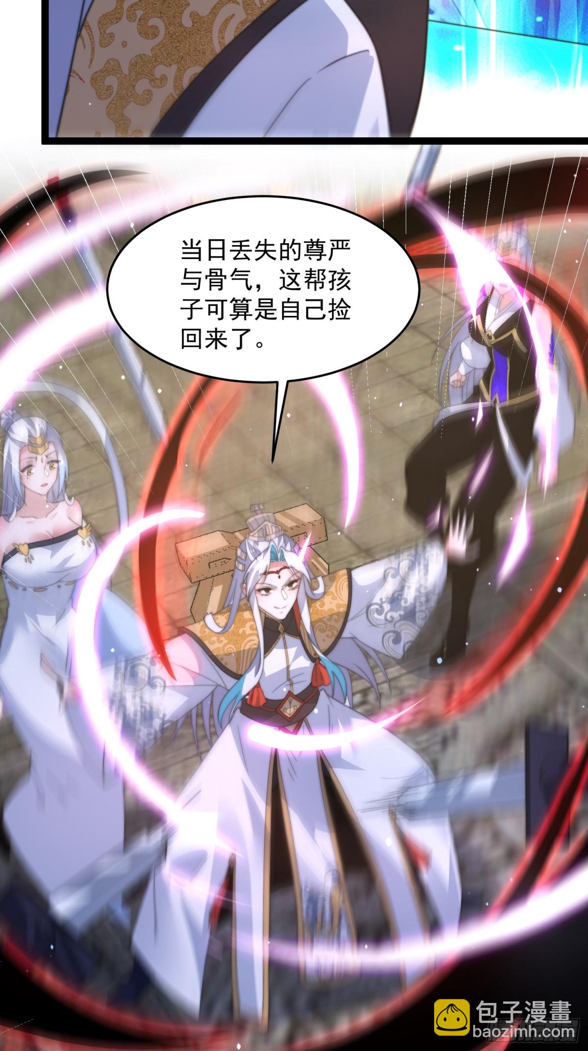 第173话 狗东西敢调戏剑娘！30