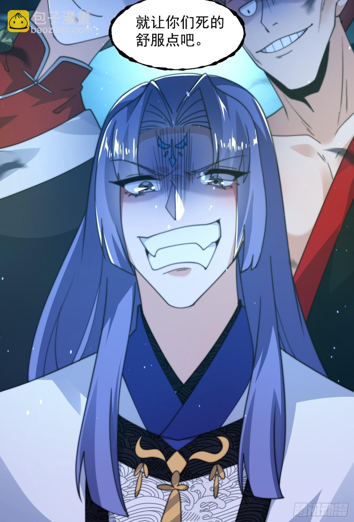 第173话 狗东西敢调戏剑娘！34