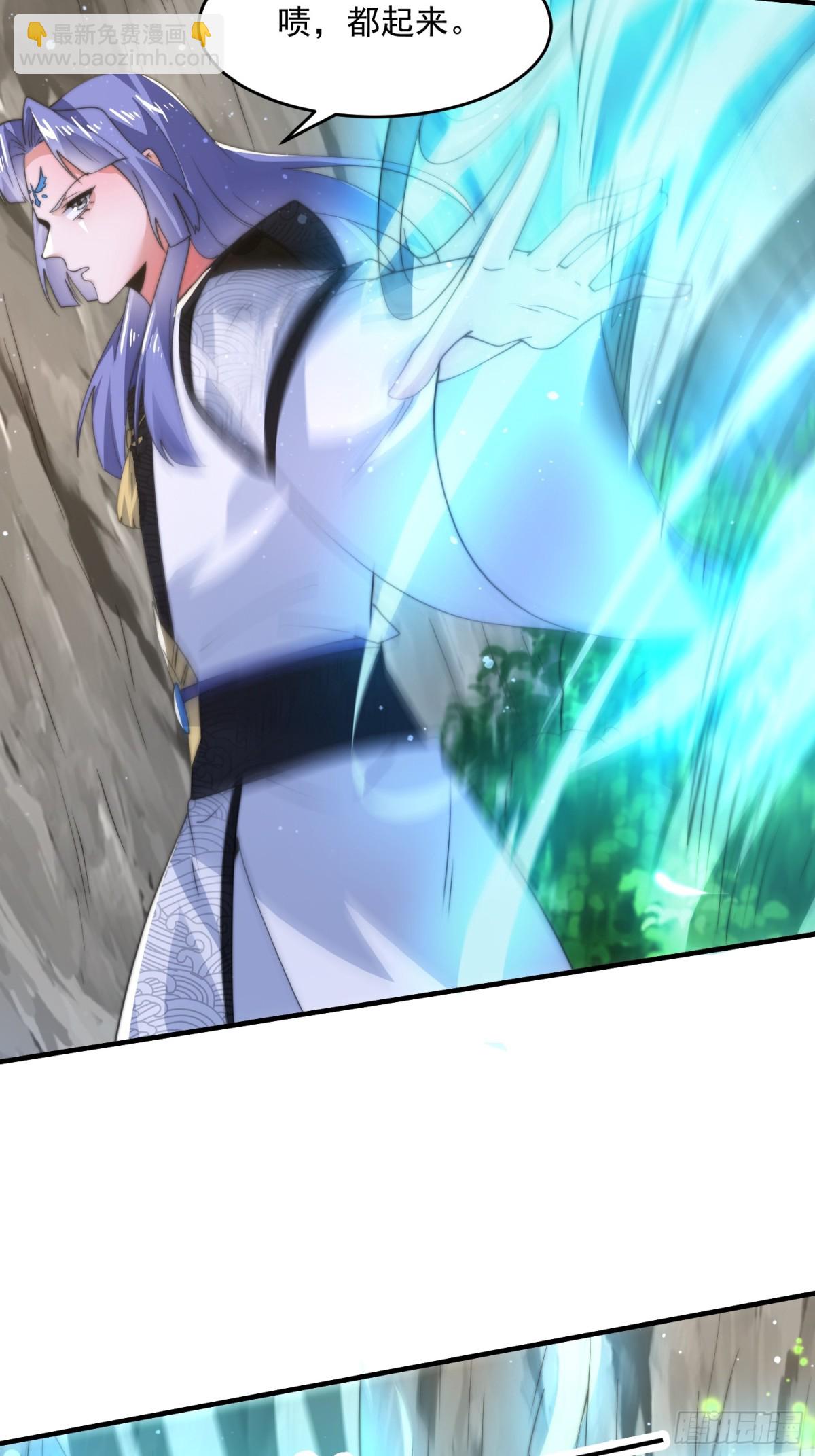 第173话 狗东西敢调戏剑娘！6
