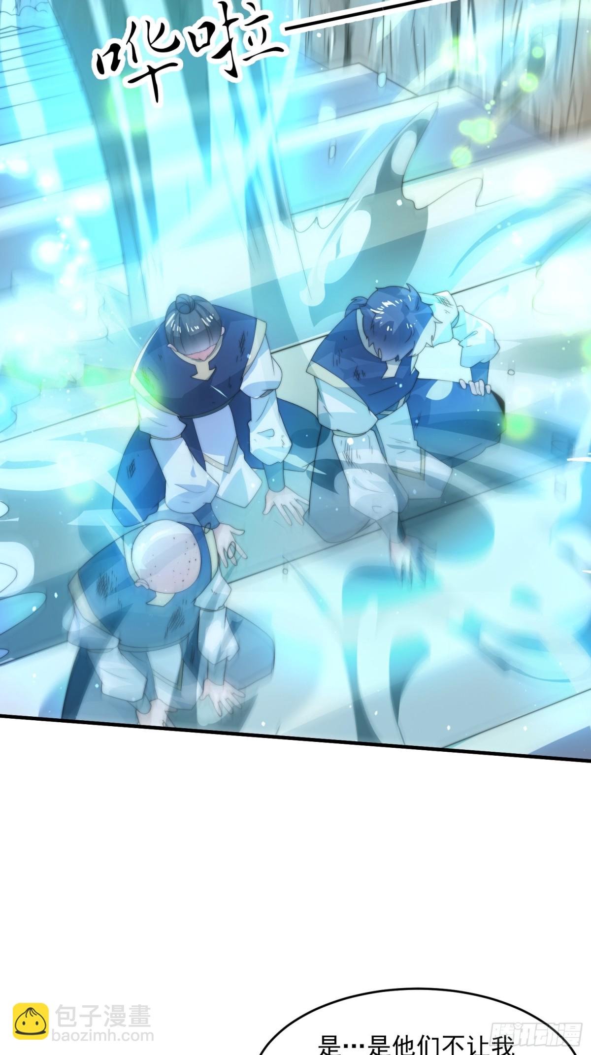 第173话 狗东西敢调戏剑娘！7