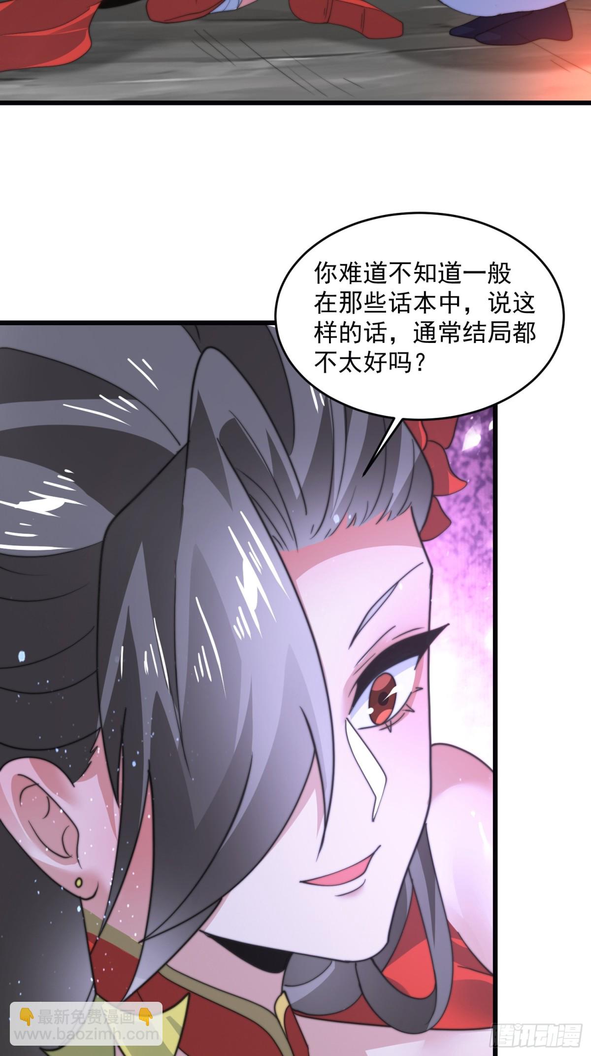 第180话 家花没有野花香？？11