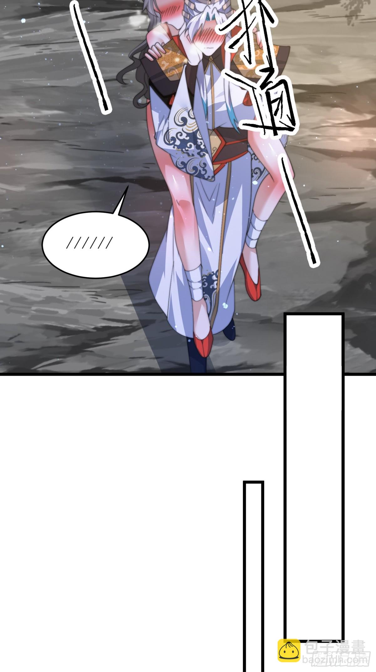第180话 家花没有野花香？？17