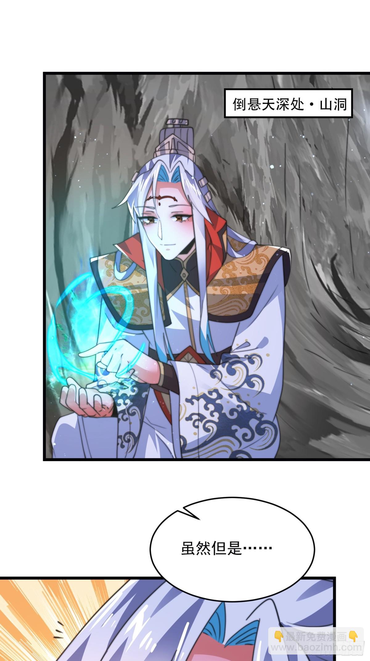 第180话 家花没有野花香？？2