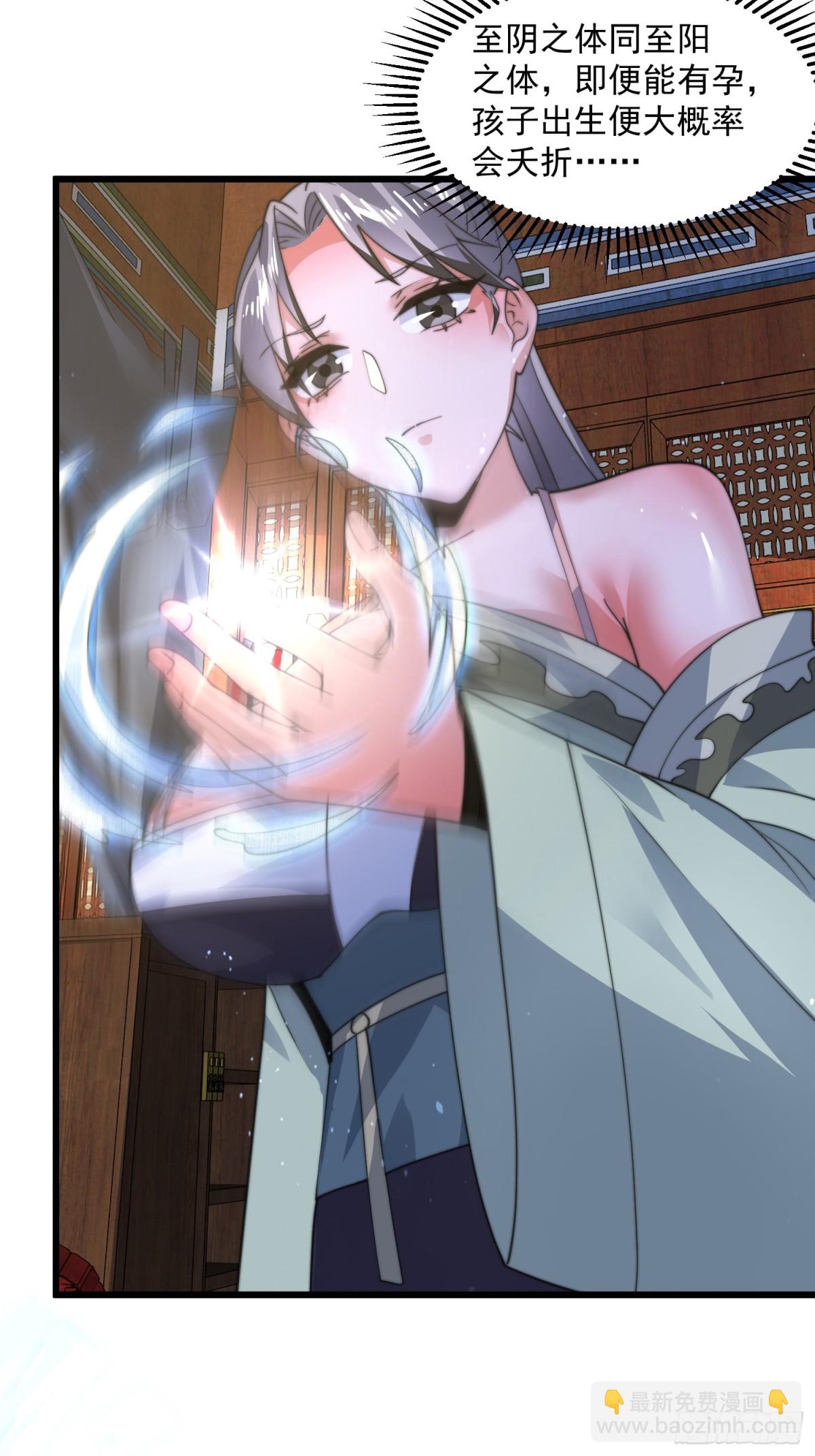 第180话 家花没有野花香？？20