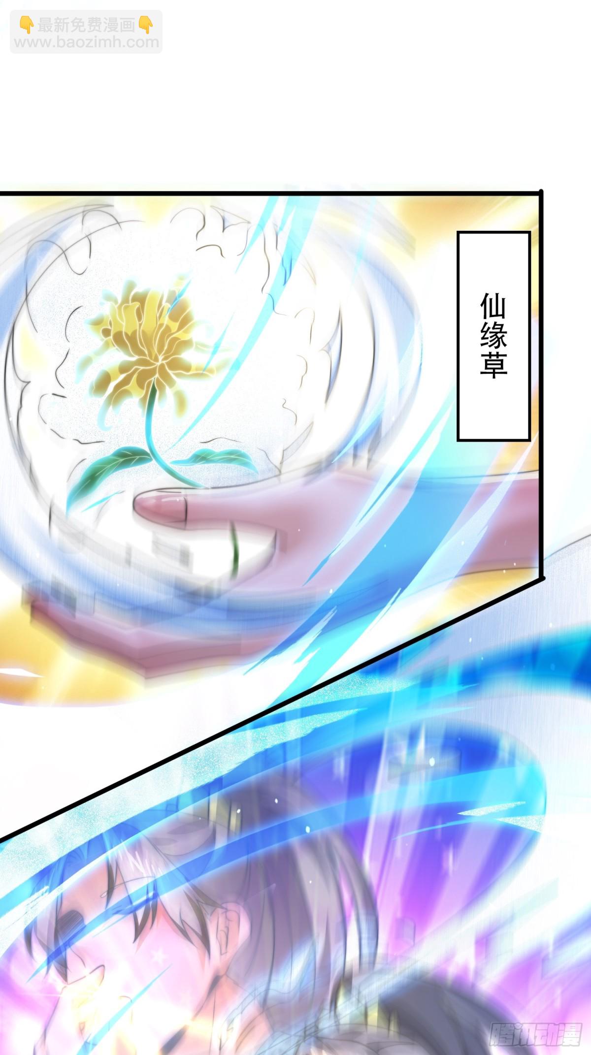 第180话 家花没有野花香？？21