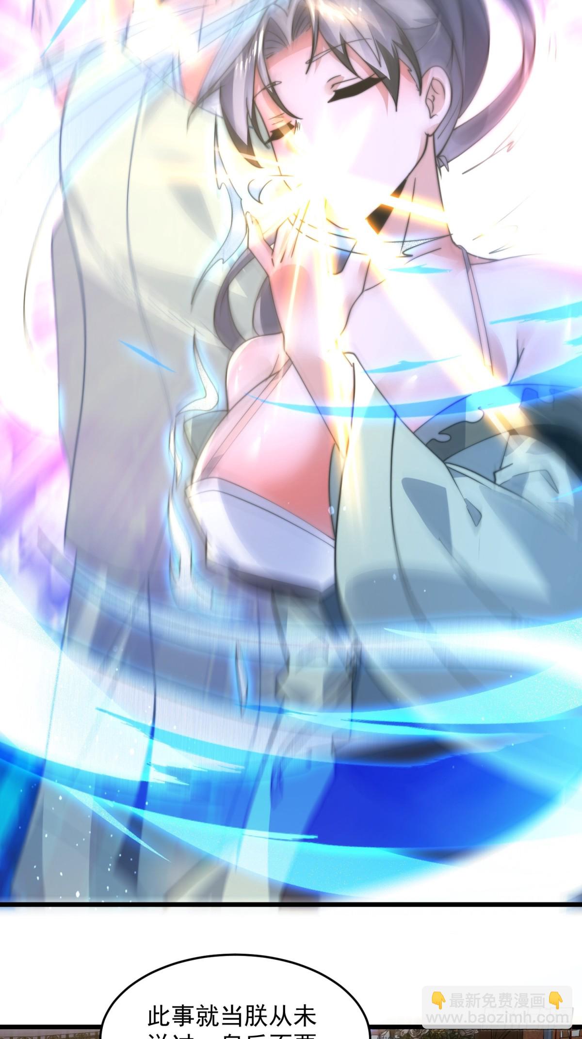 第180话 家花没有野花香？？22