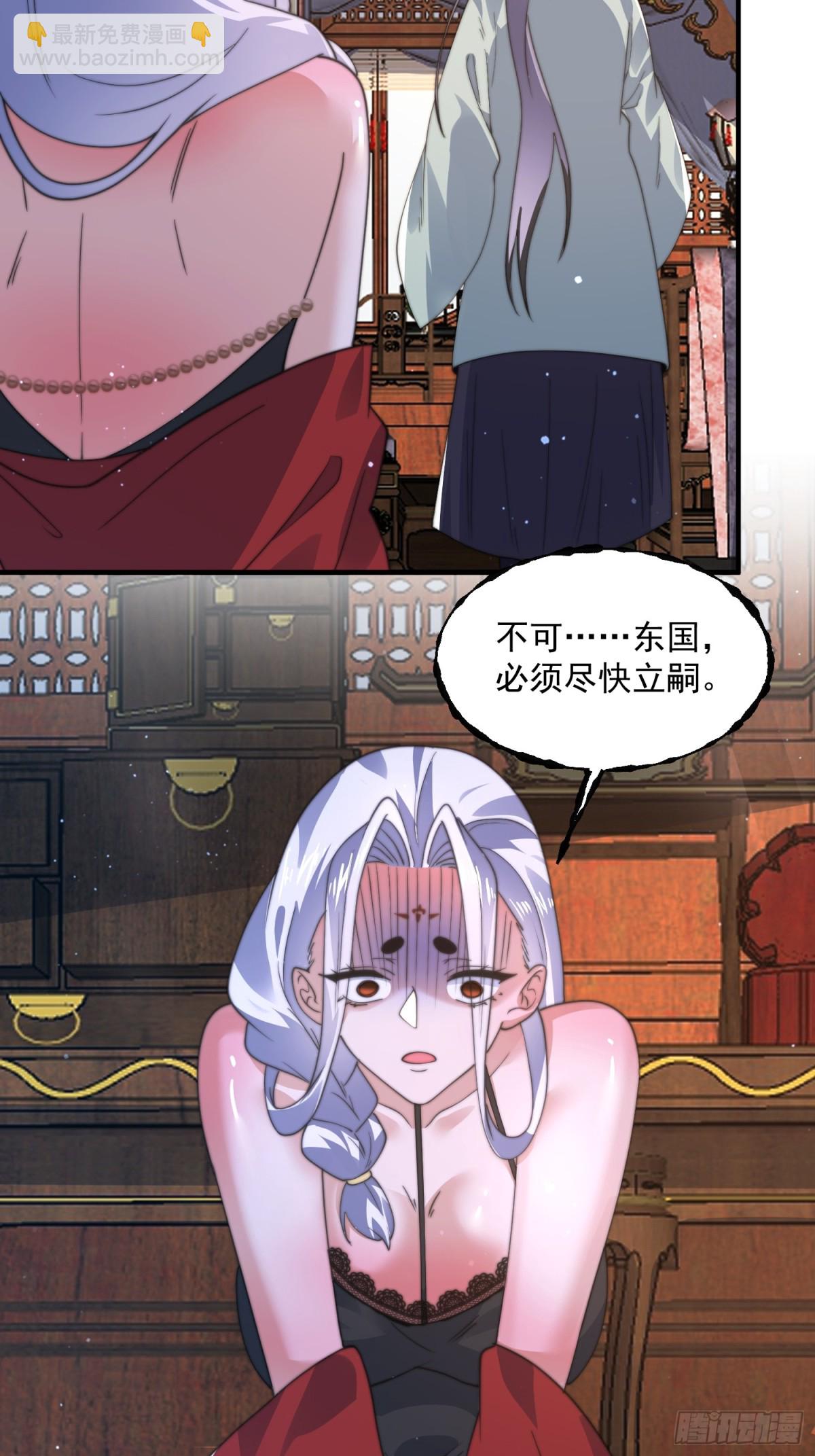 第180话 家花没有野花香？？25