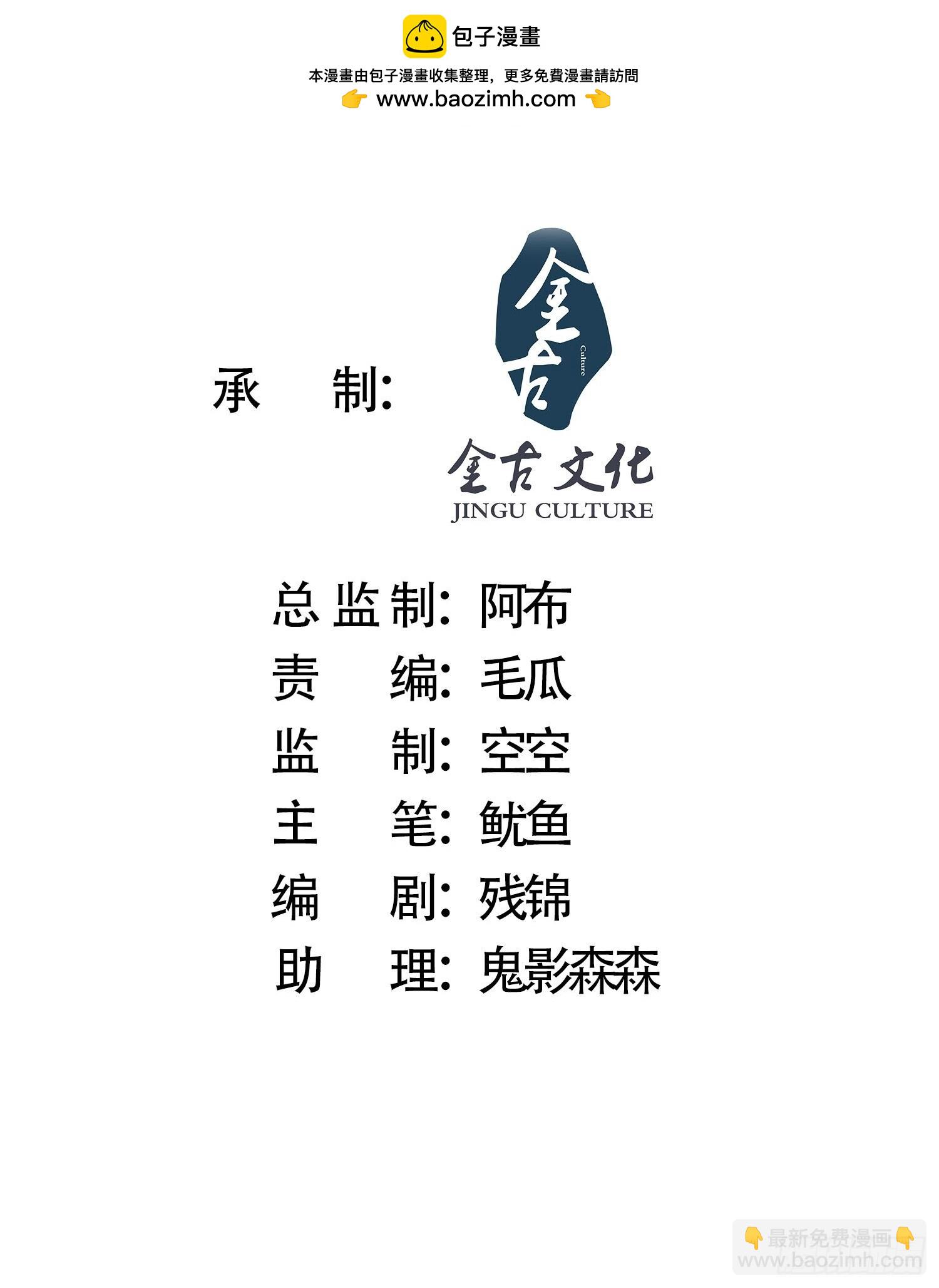 第184话 这副本该推了啊喂！1