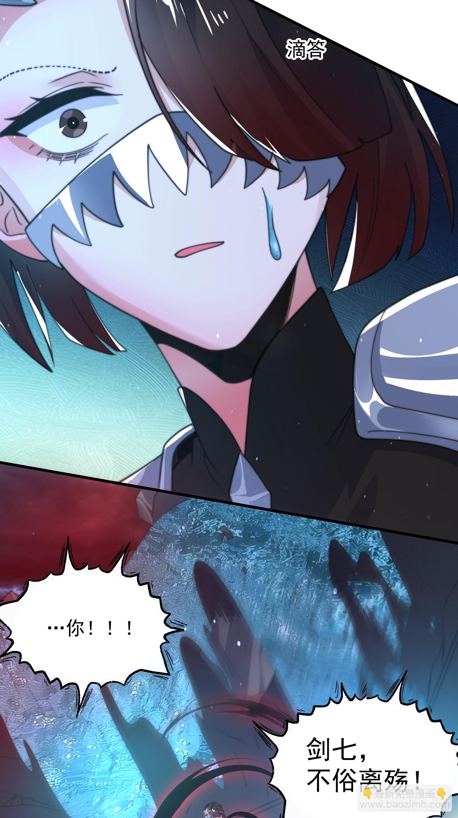 第184话 这副本该推了啊喂！10