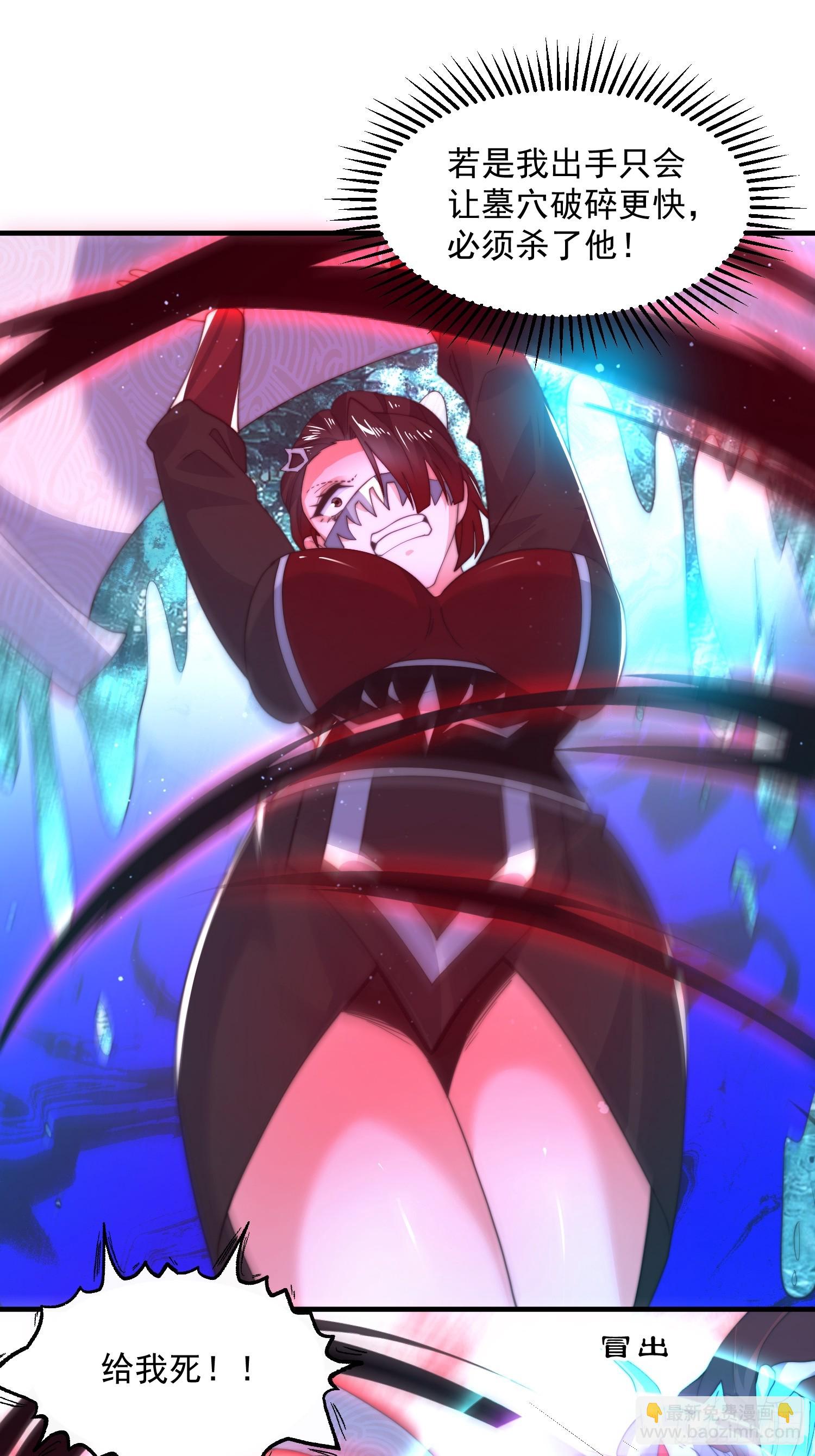 第184话 这副本该推了啊喂！13