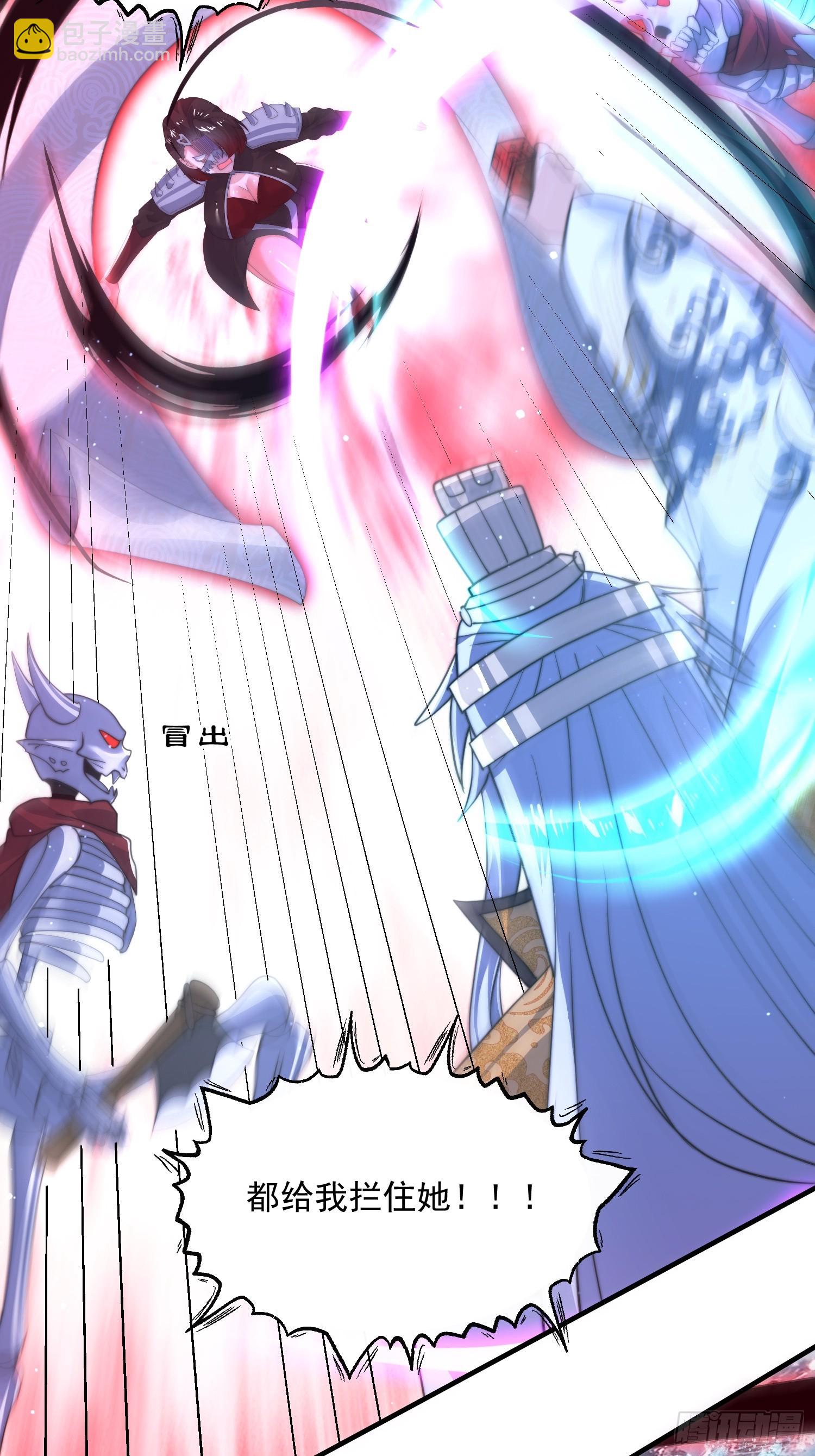 第184话 这副本该推了啊喂！14