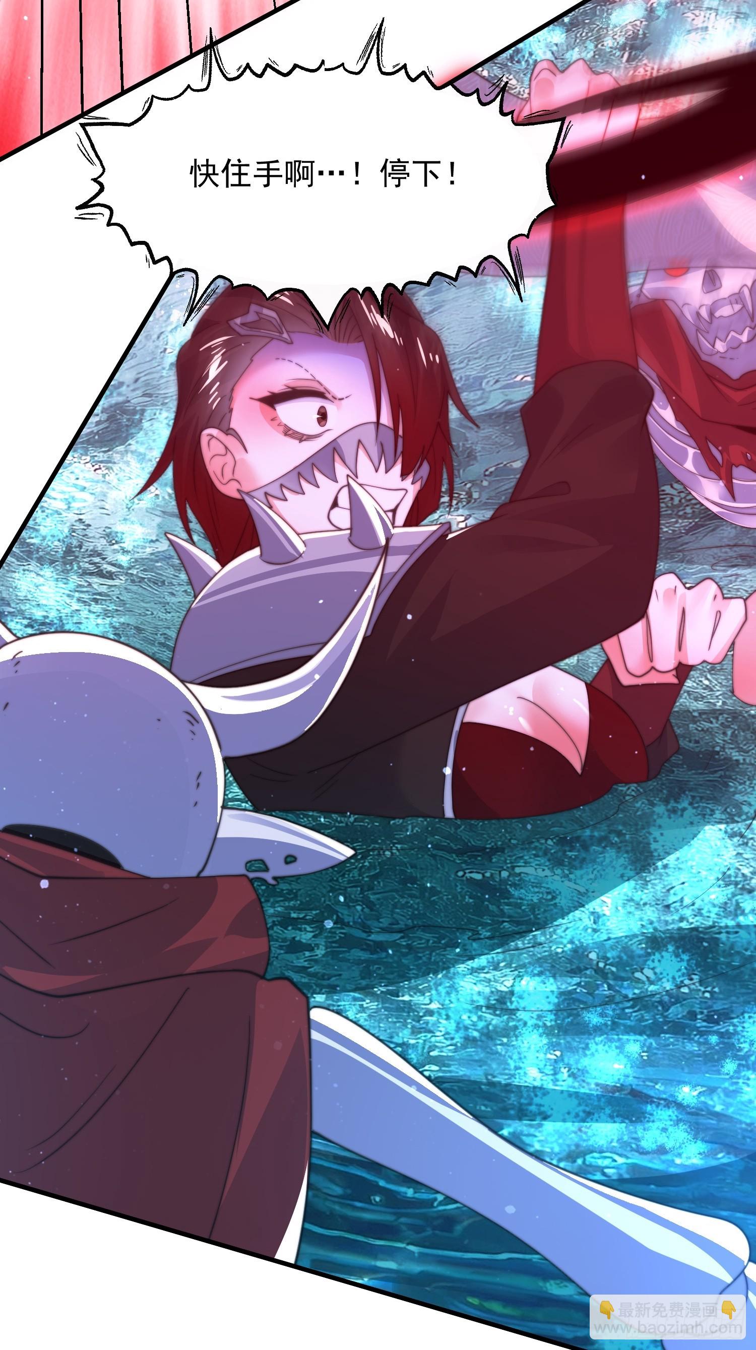 第184话 这副本该推了啊喂！15