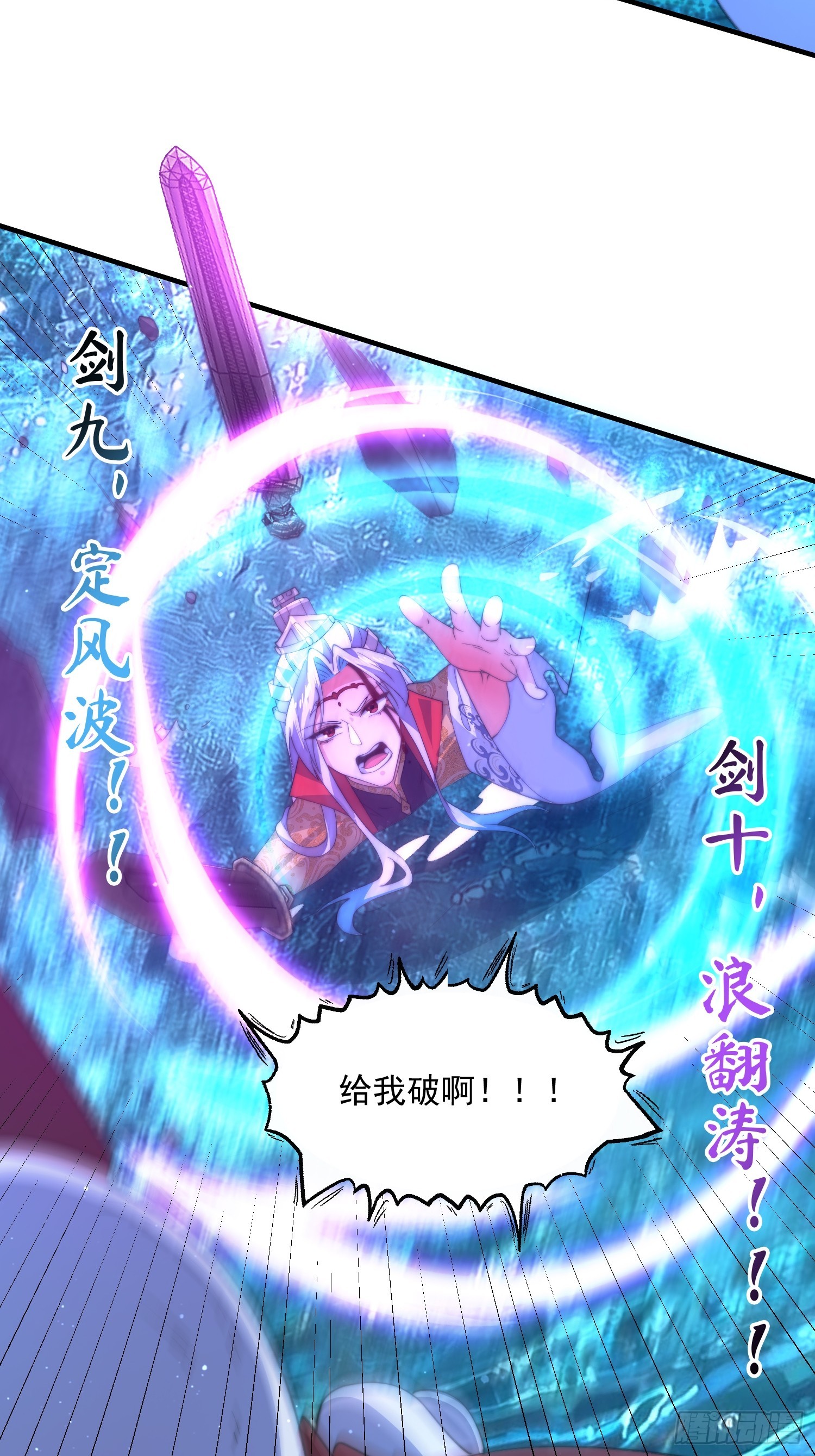 第184话 这副本该推了啊喂！16