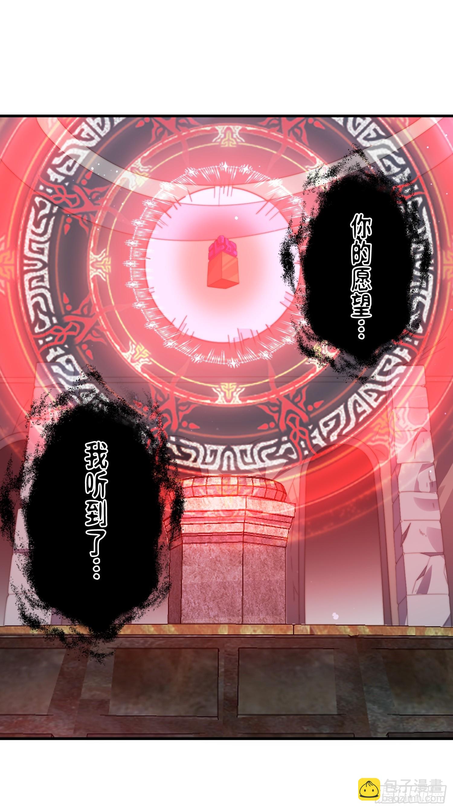 第184话 这副本该推了啊喂！2