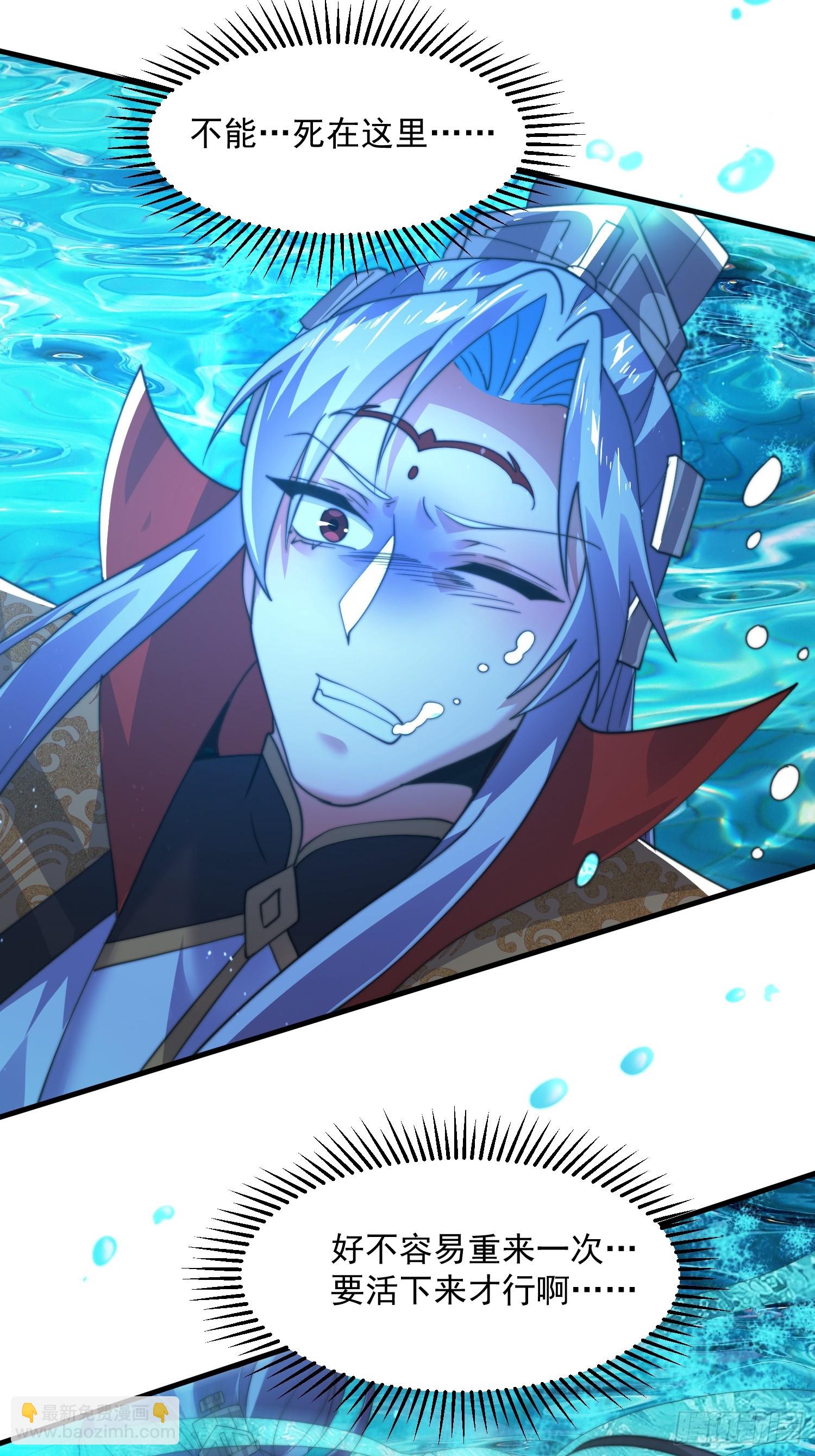 第184话 这副本该推了啊喂！20