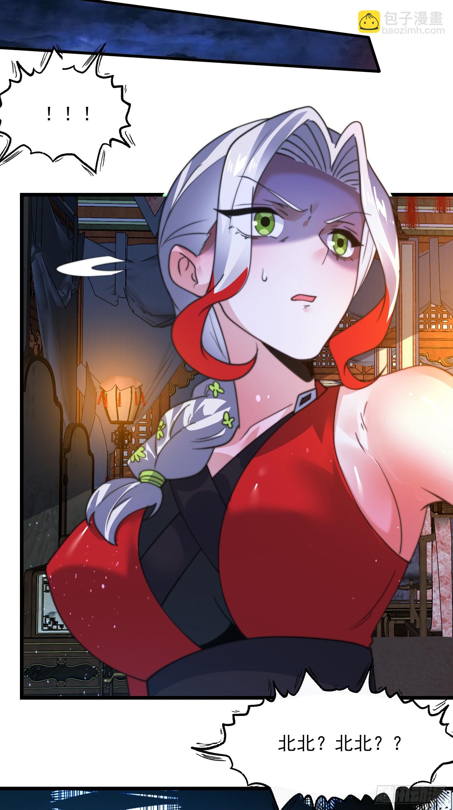 第184话 这副本该推了啊喂！22