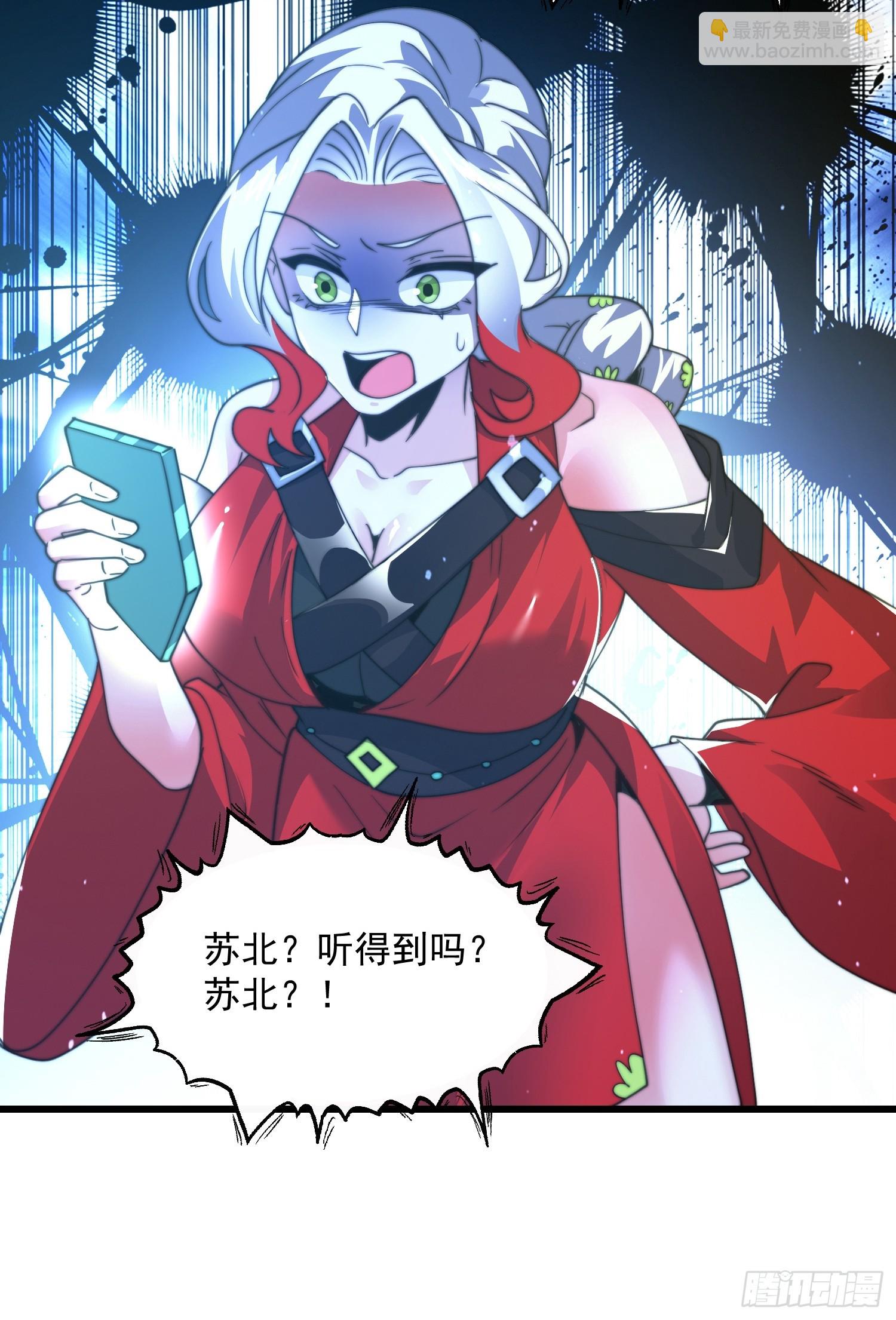 第184话 这副本该推了啊喂！23