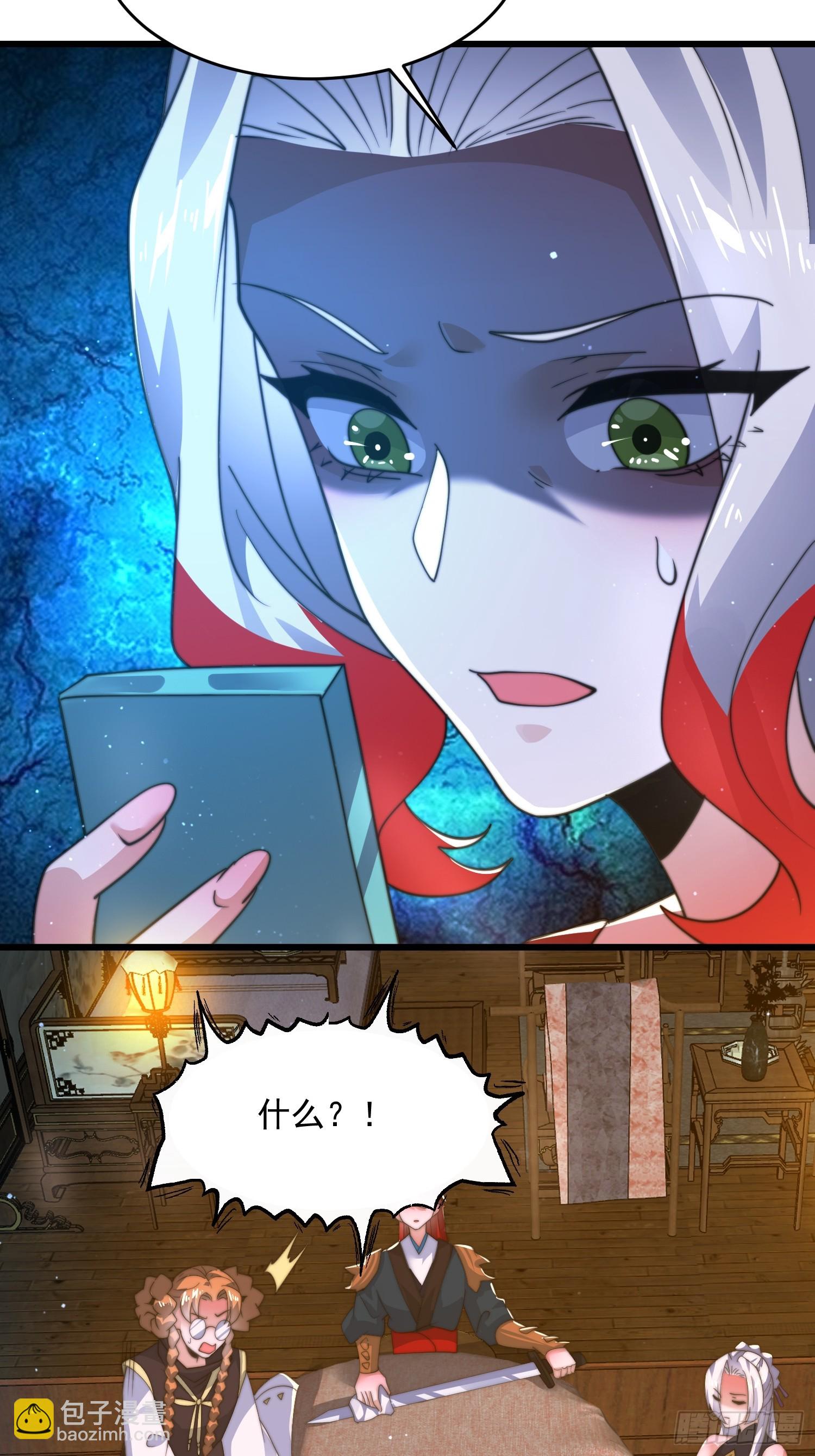 第184话 这副本该推了啊喂！25