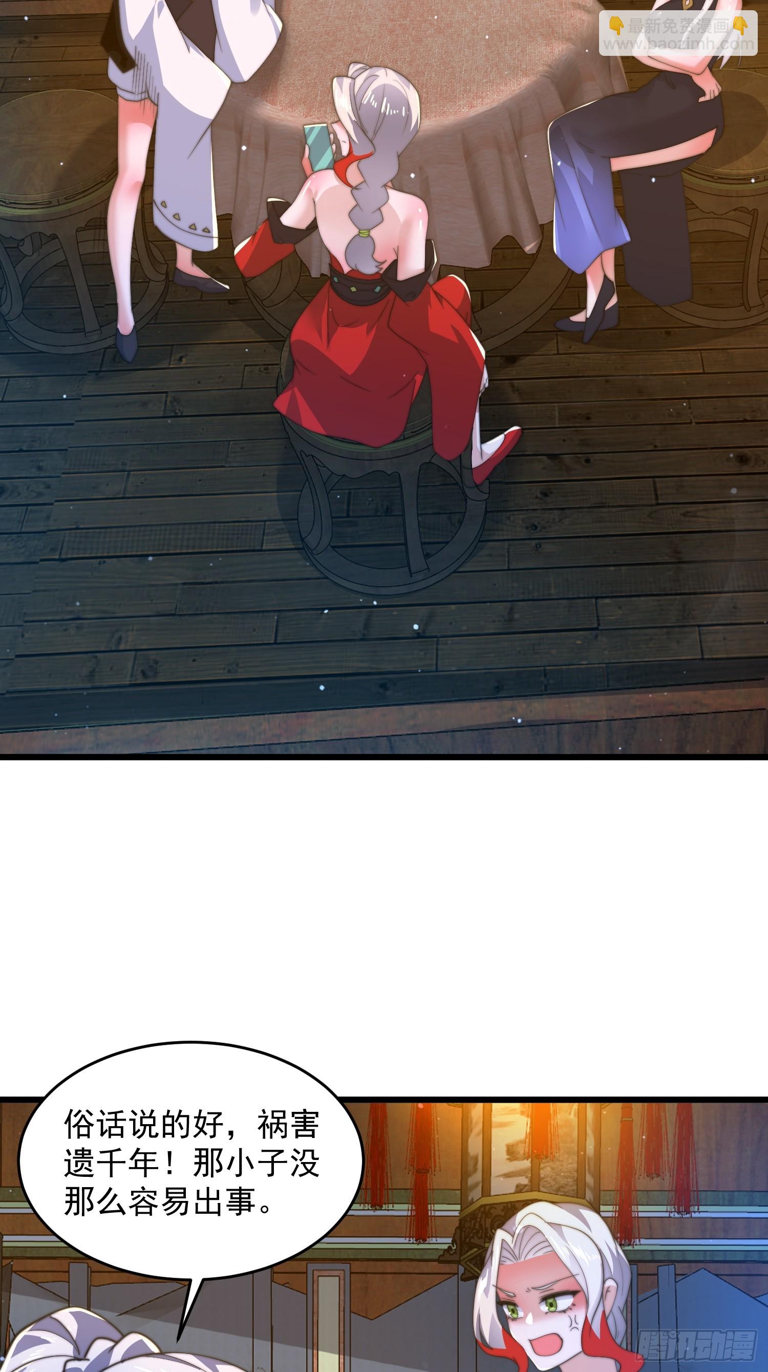 第184话 这副本该推了啊喂！26