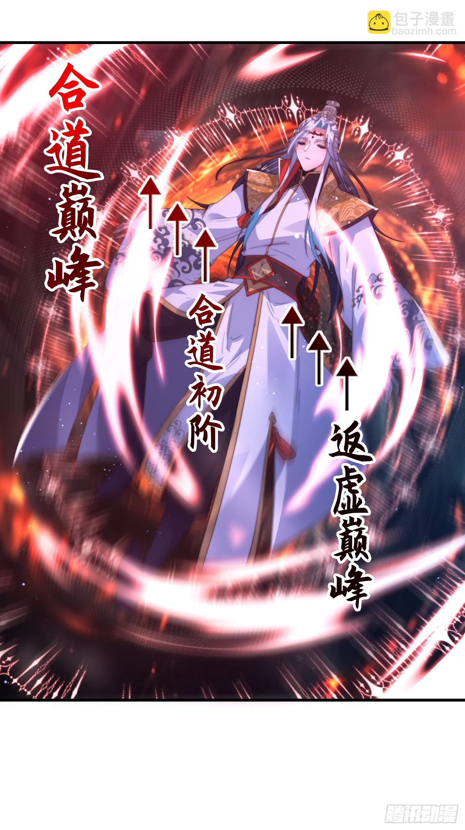 第184话 这副本该推了啊喂！3