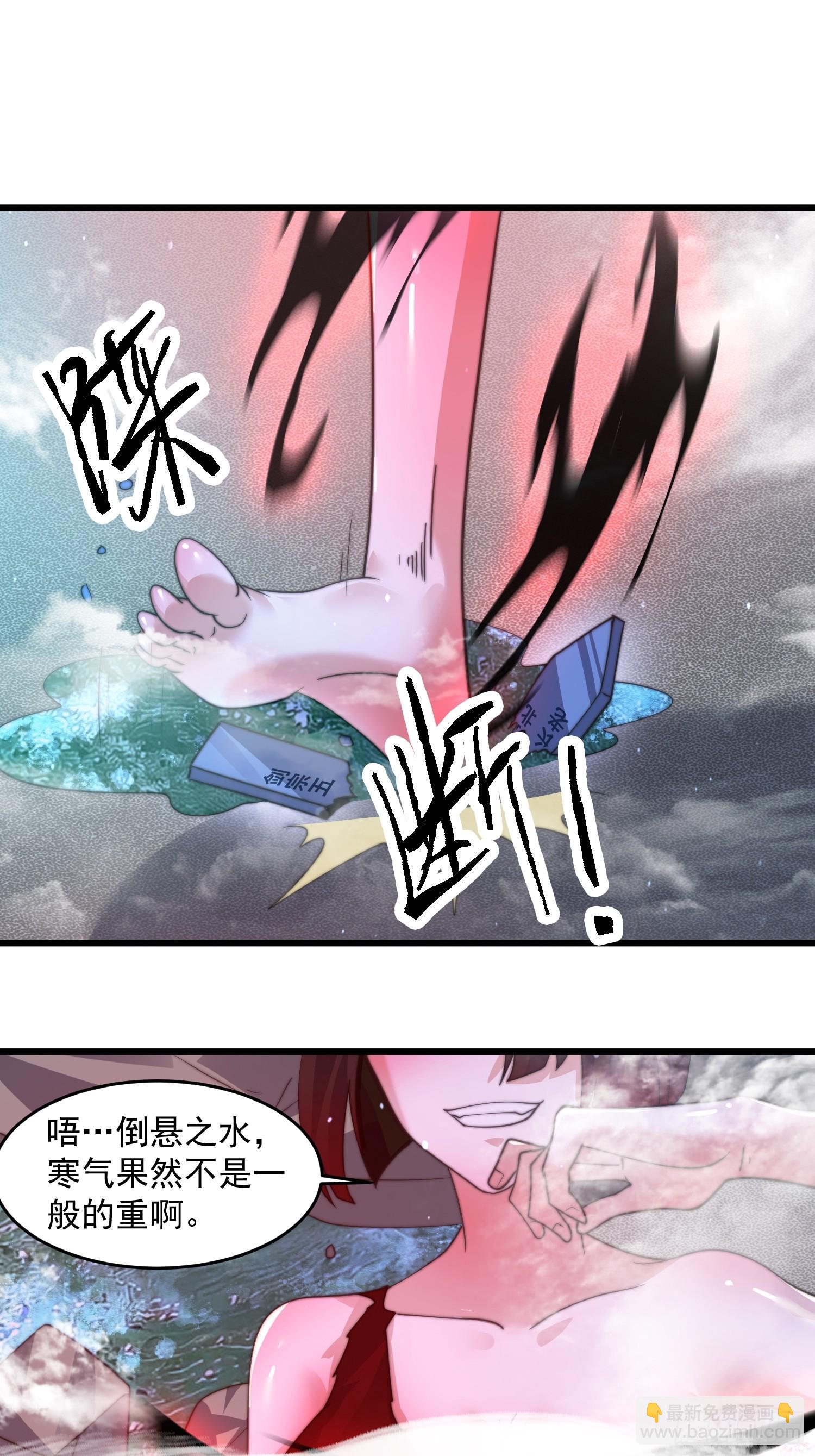 第184话 这副本该推了啊喂！32
