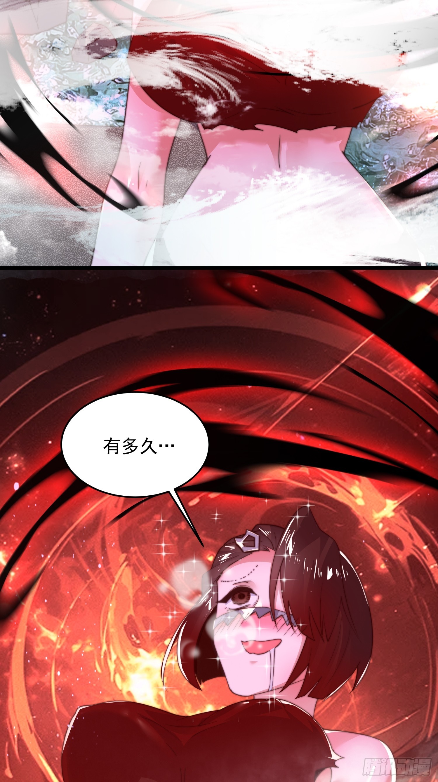 第184话 这副本该推了啊喂！33