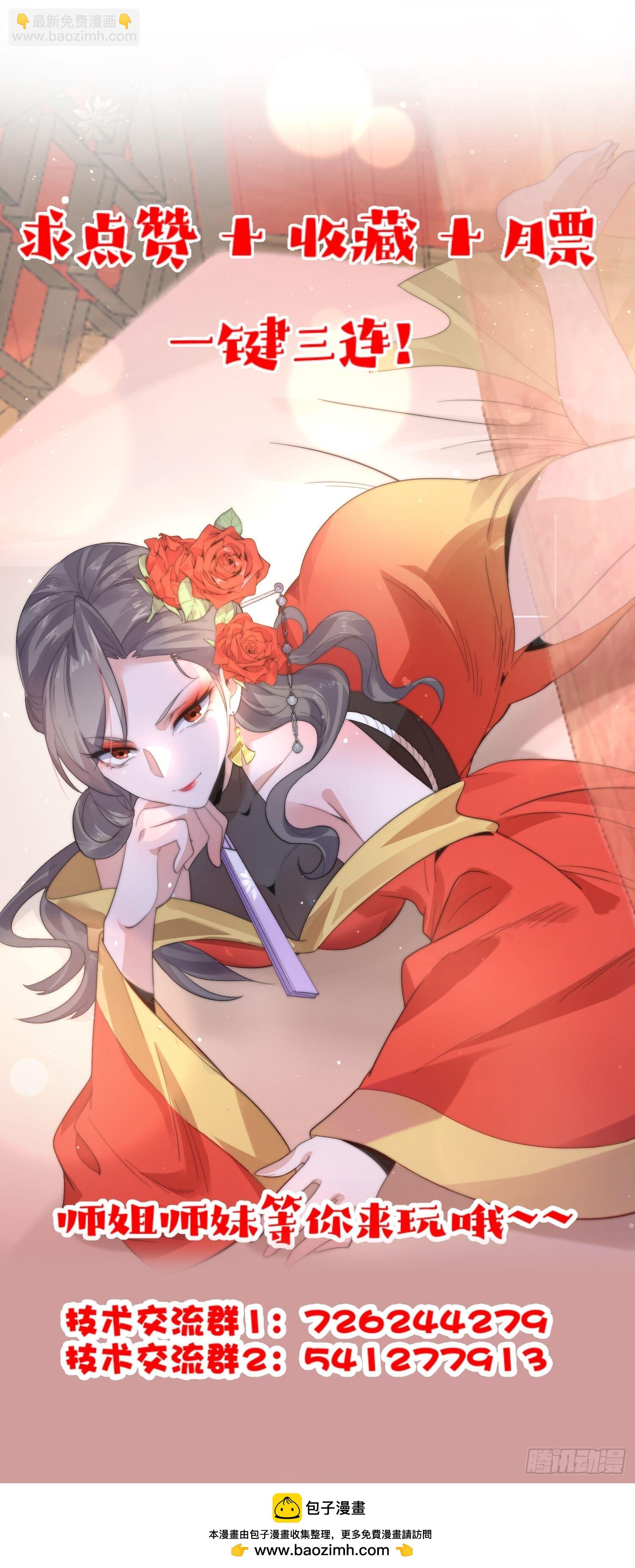 第184话 这副本该推了啊喂！35