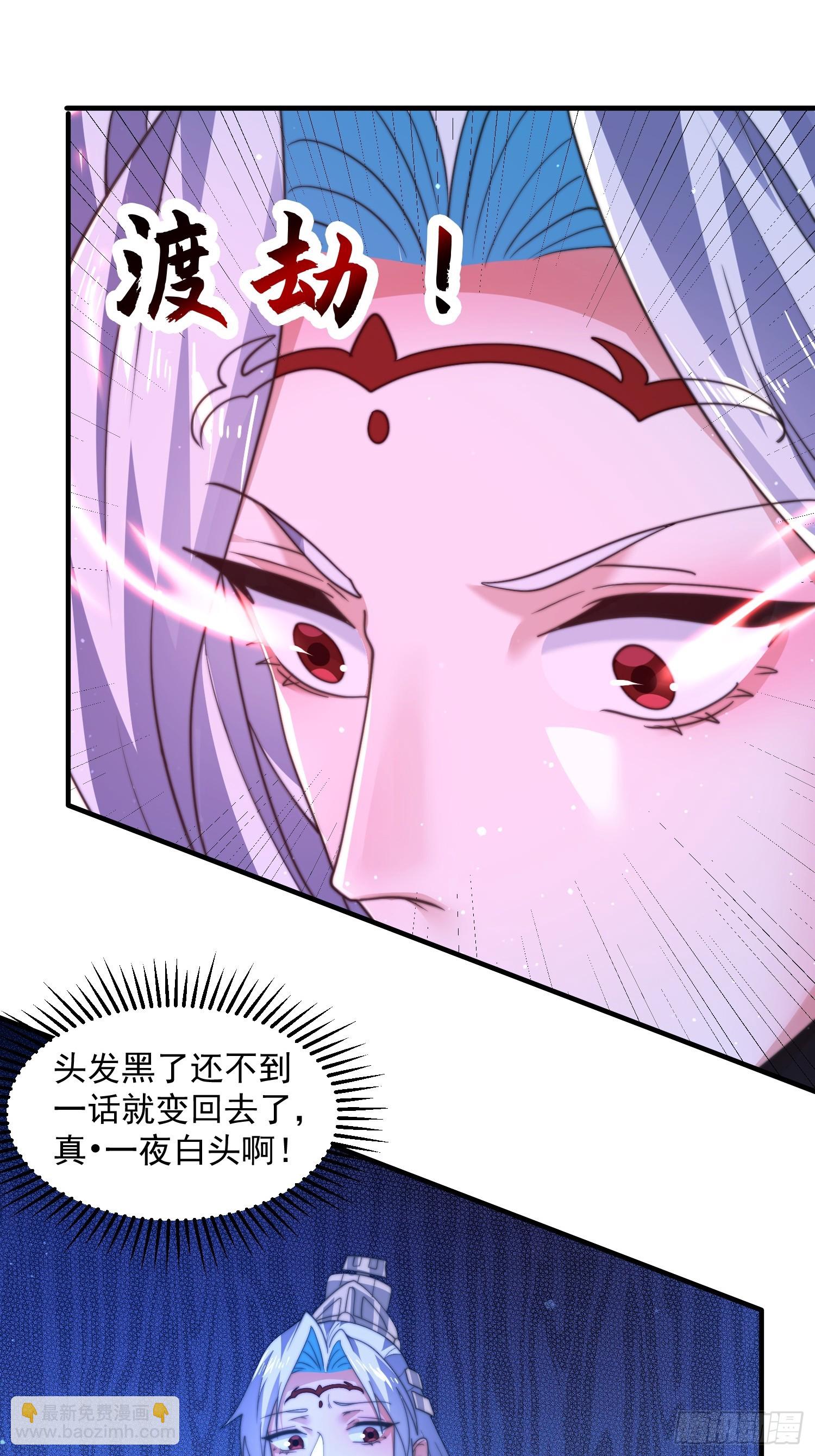 第184话 这副本该推了啊喂！4