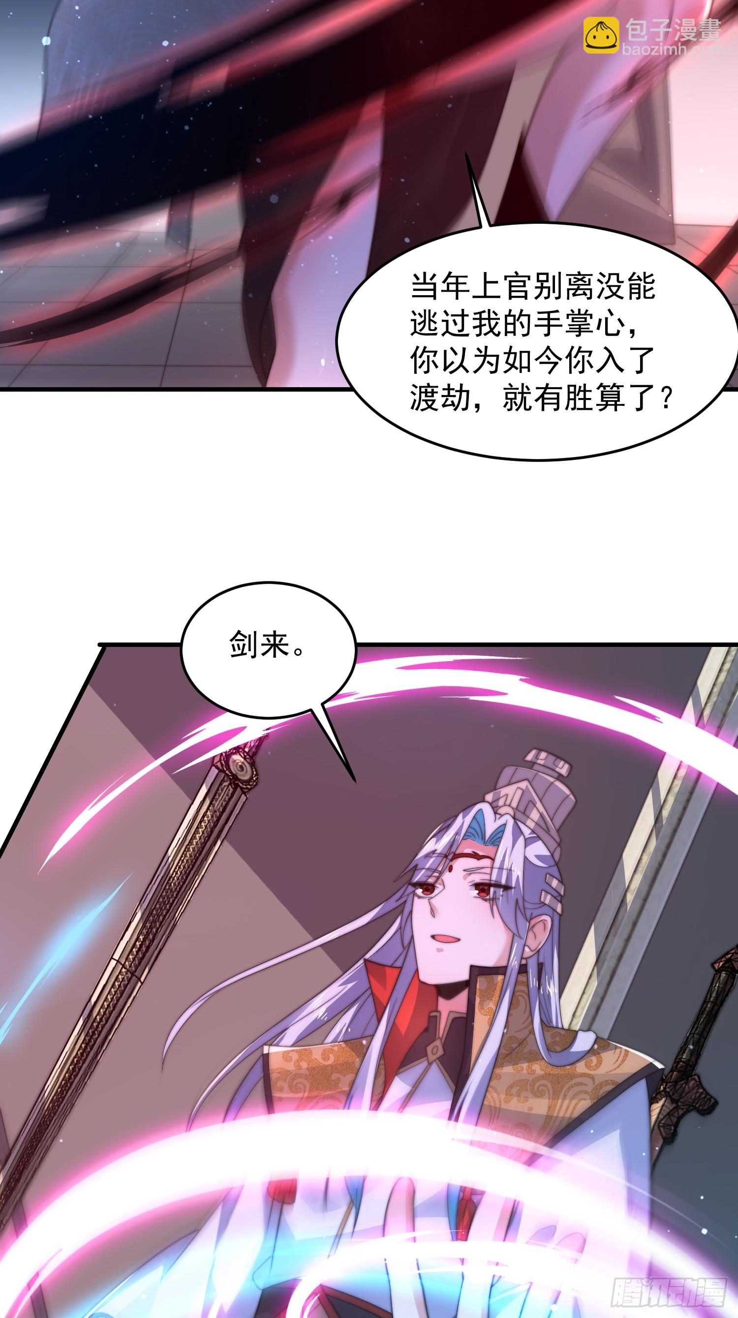 第184话 这副本该推了啊喂！6
