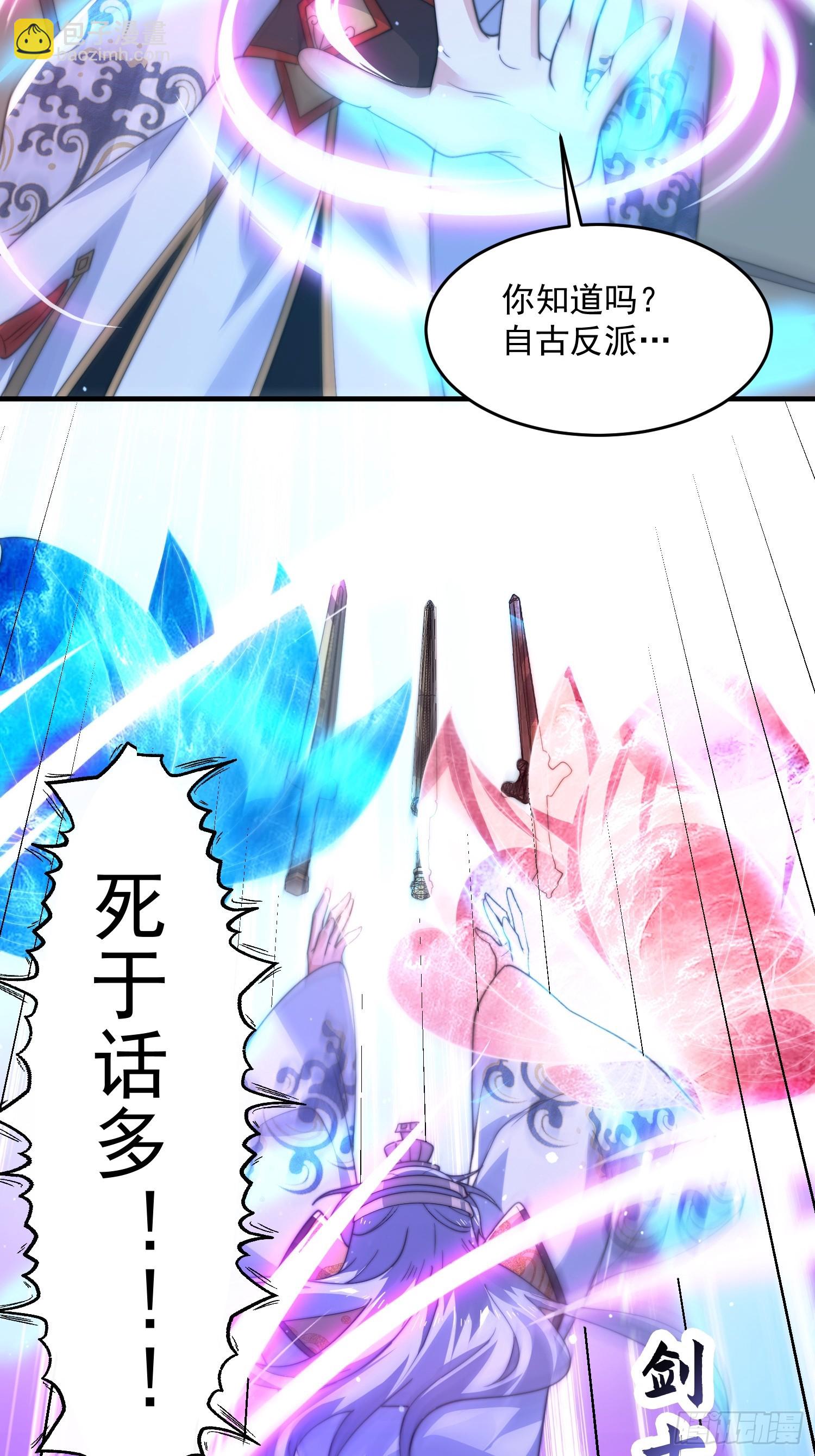 第184话 这副本该推了啊喂！7
