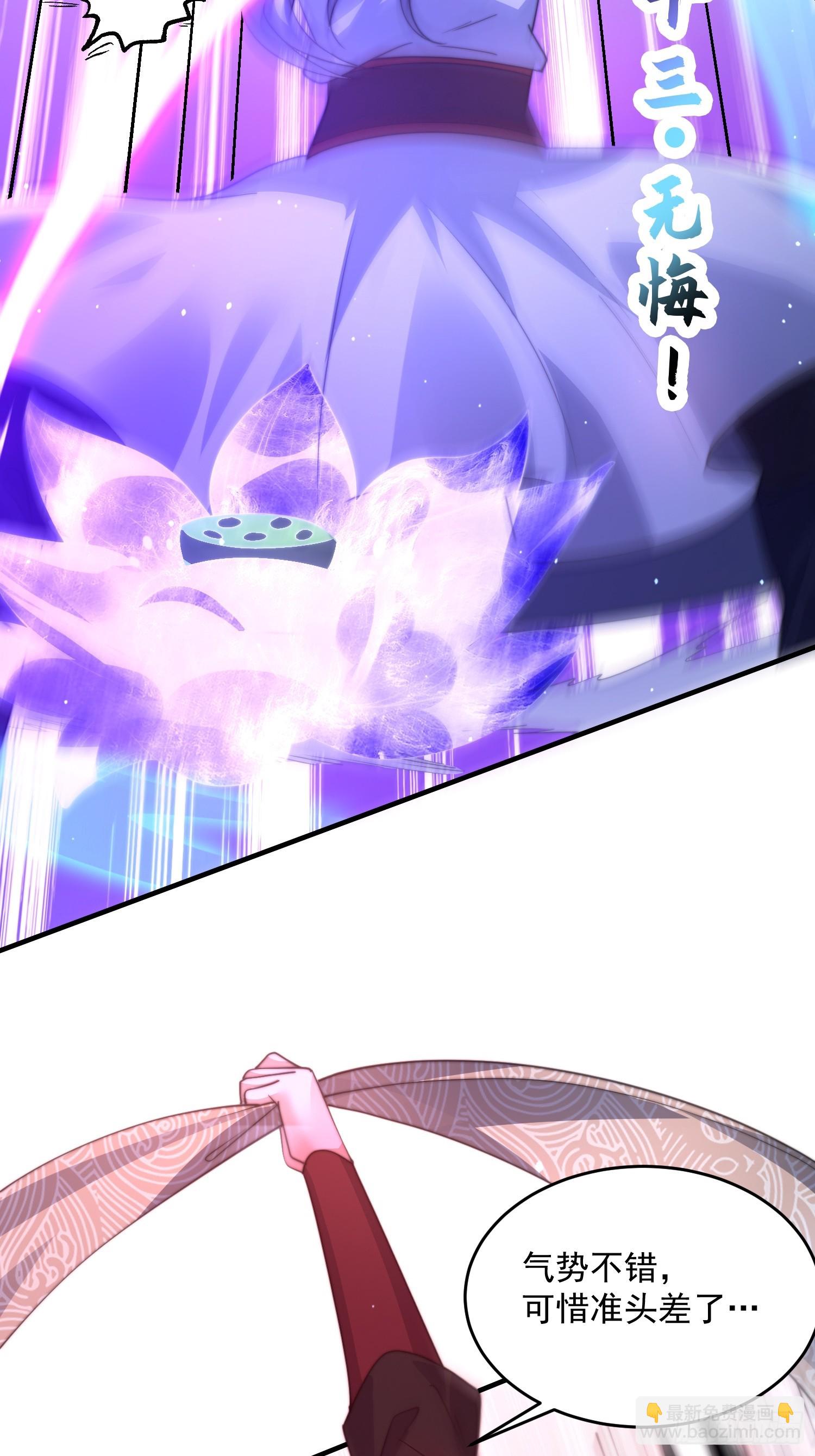 第184话 这副本该推了啊喂！8
