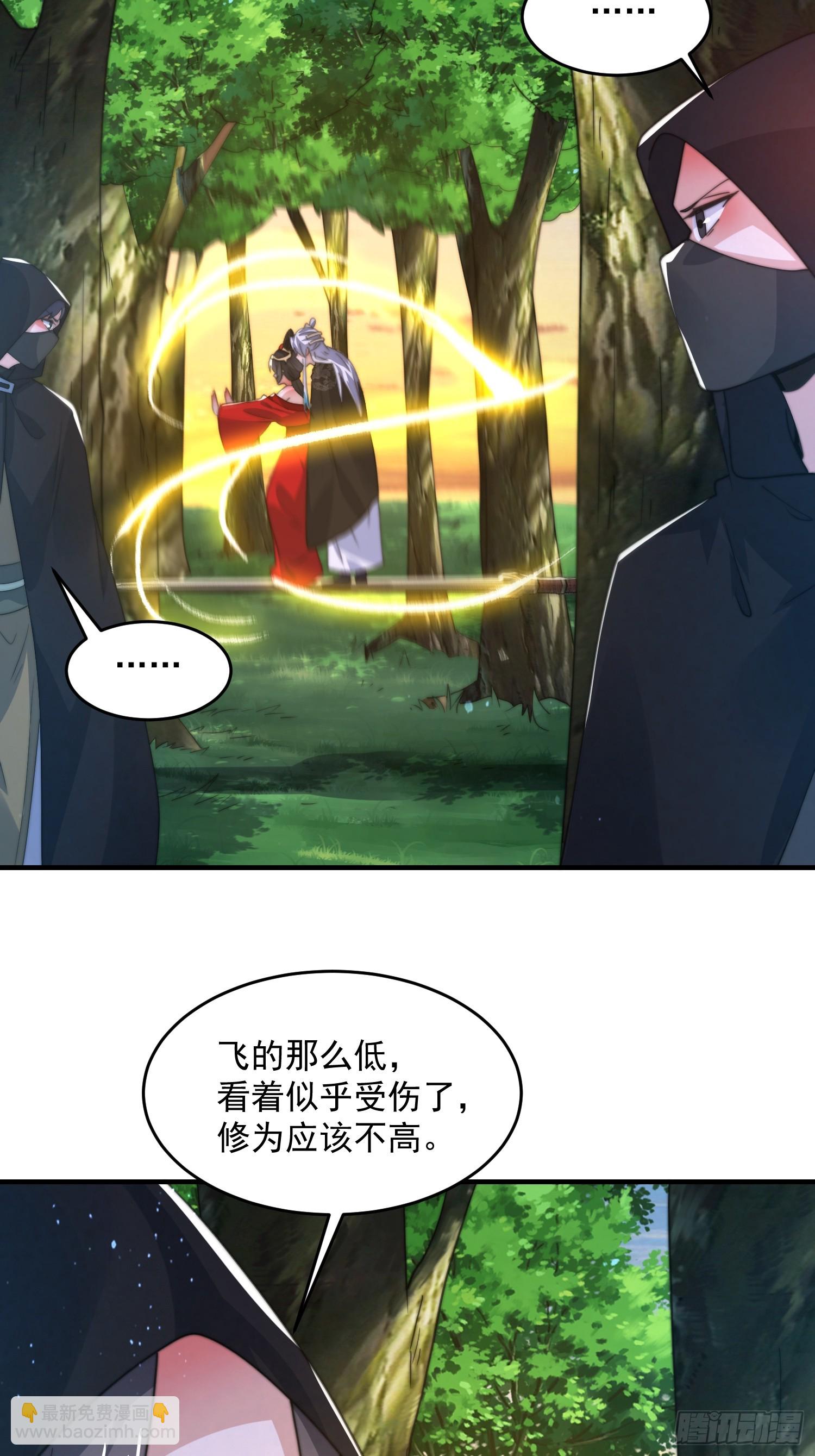 第193话 您这样我顶不住啊！33