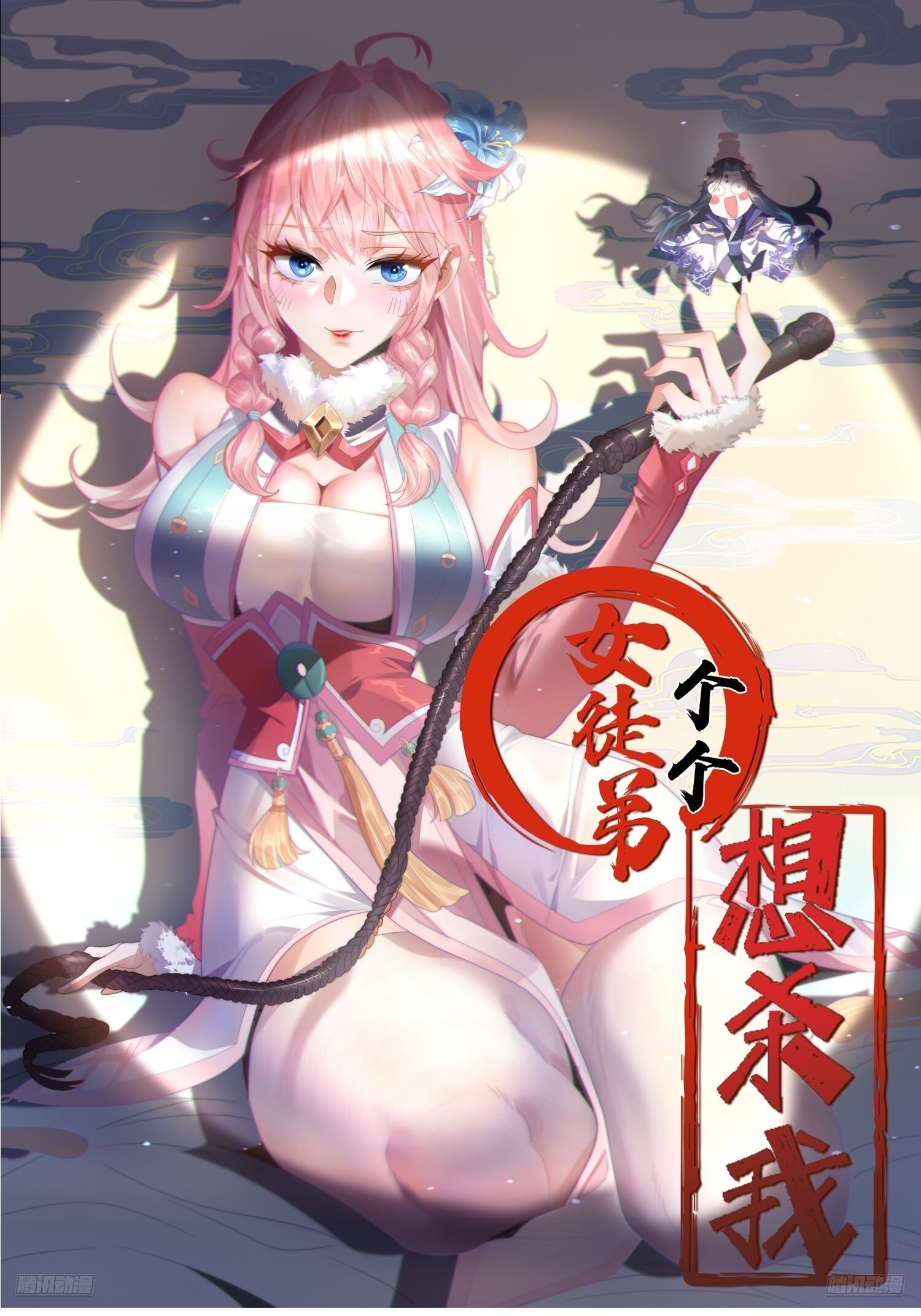 第211话 这是…反穿了？！0