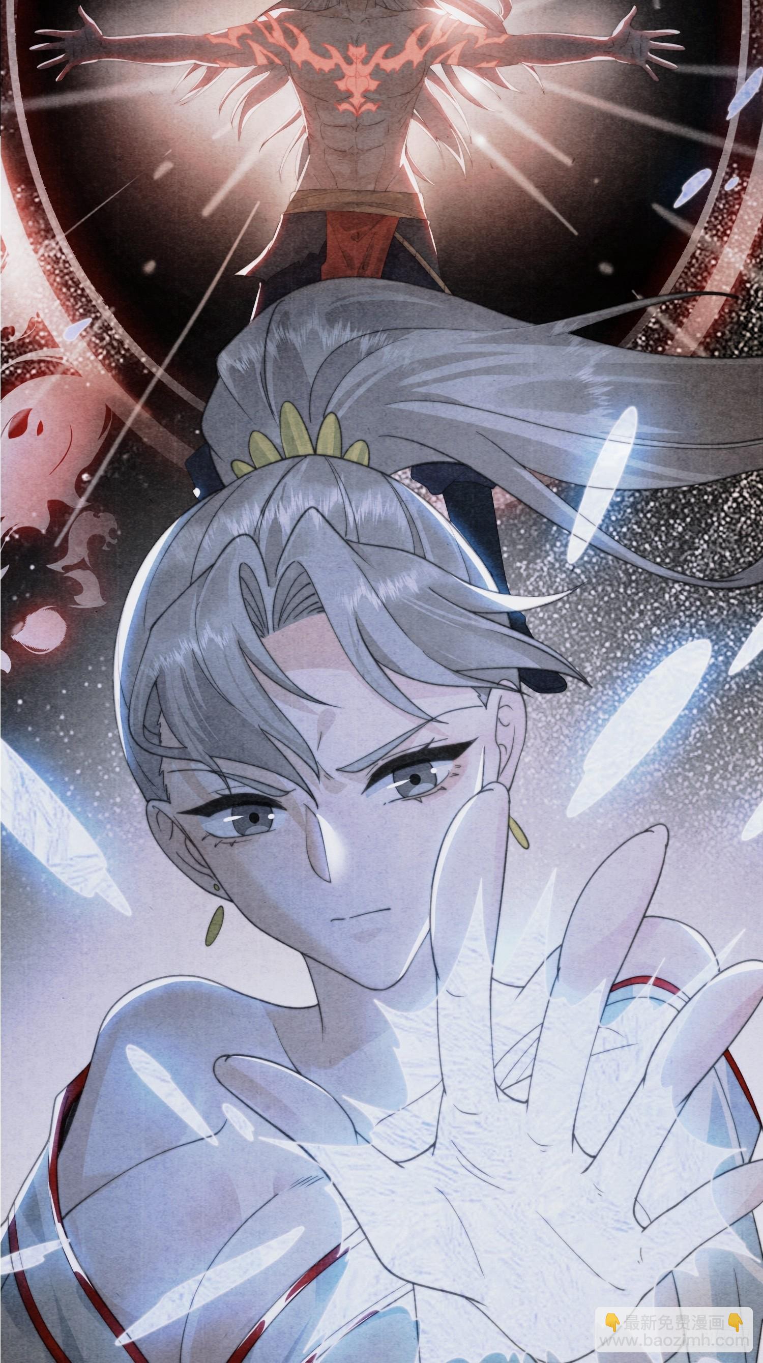 第211话 这是…反穿了？！10