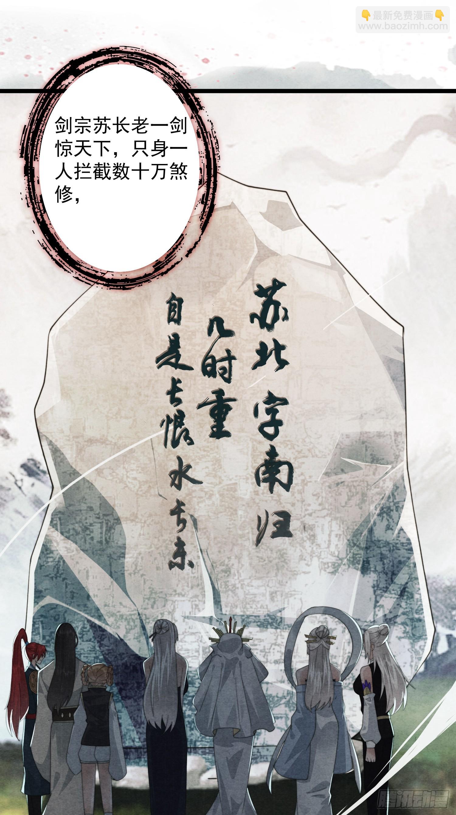 第211话 这是…反穿了？！13