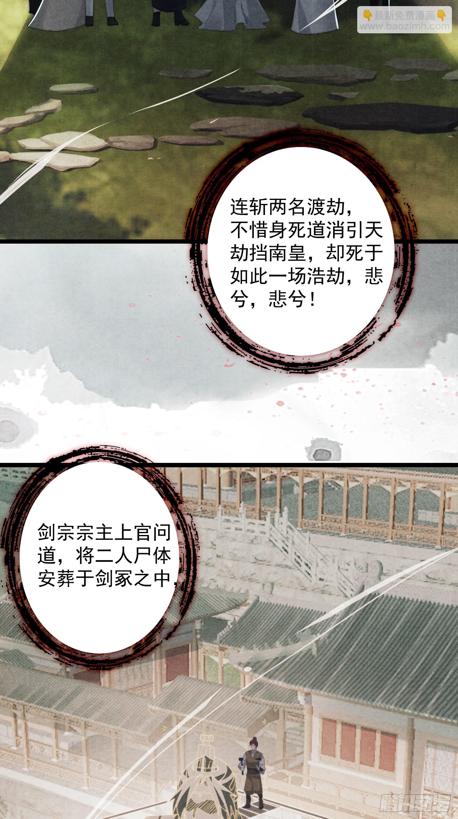 第211话 这是…反穿了？！14