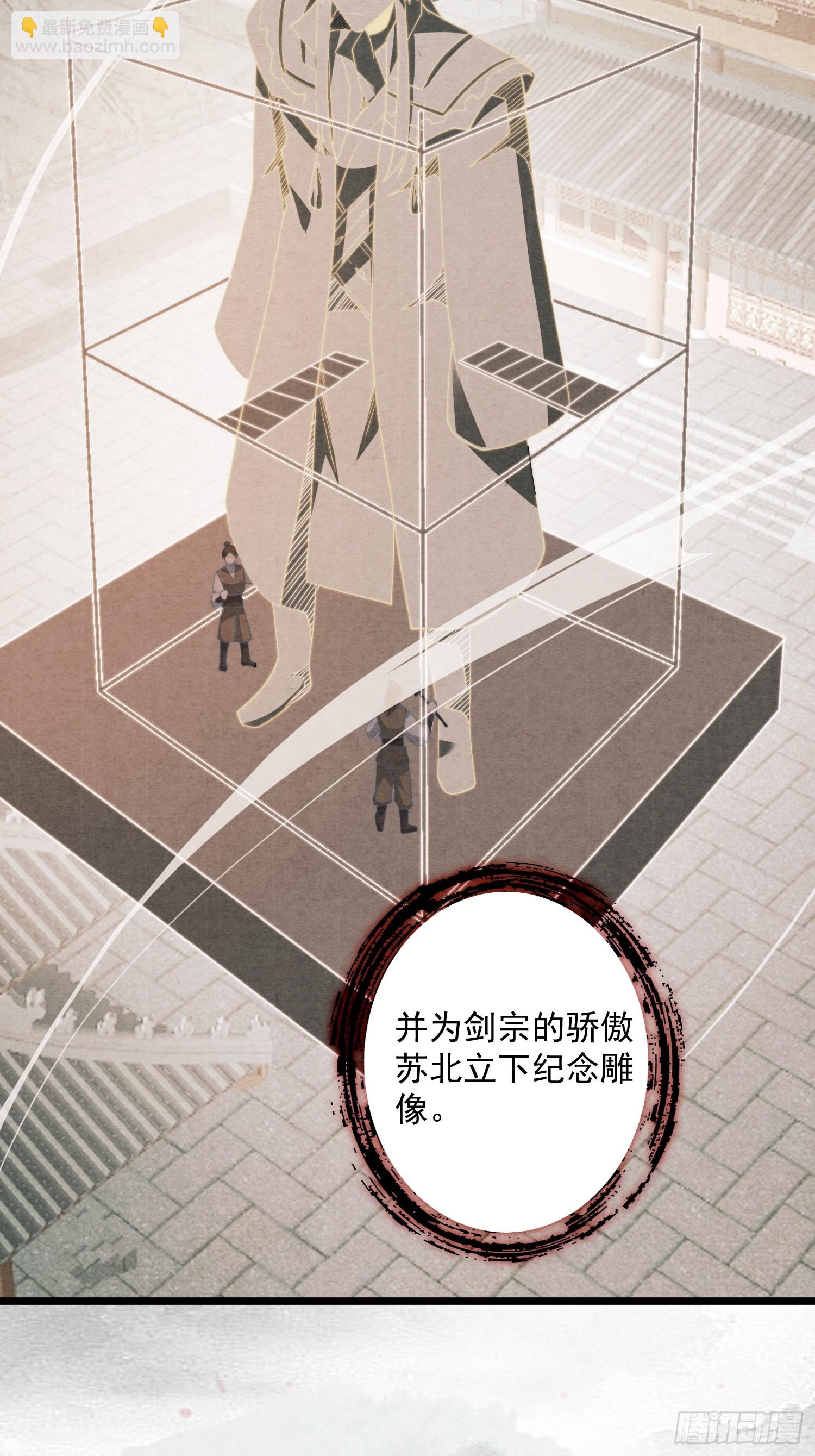 第211话 这是…反穿了？！15