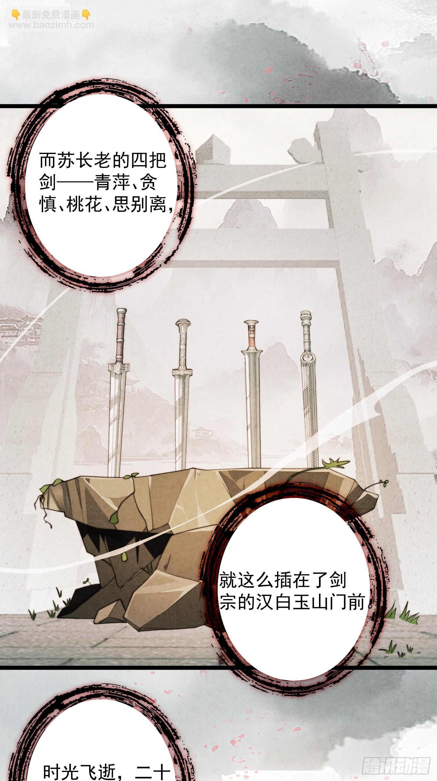 第211话 这是…反穿了？！16