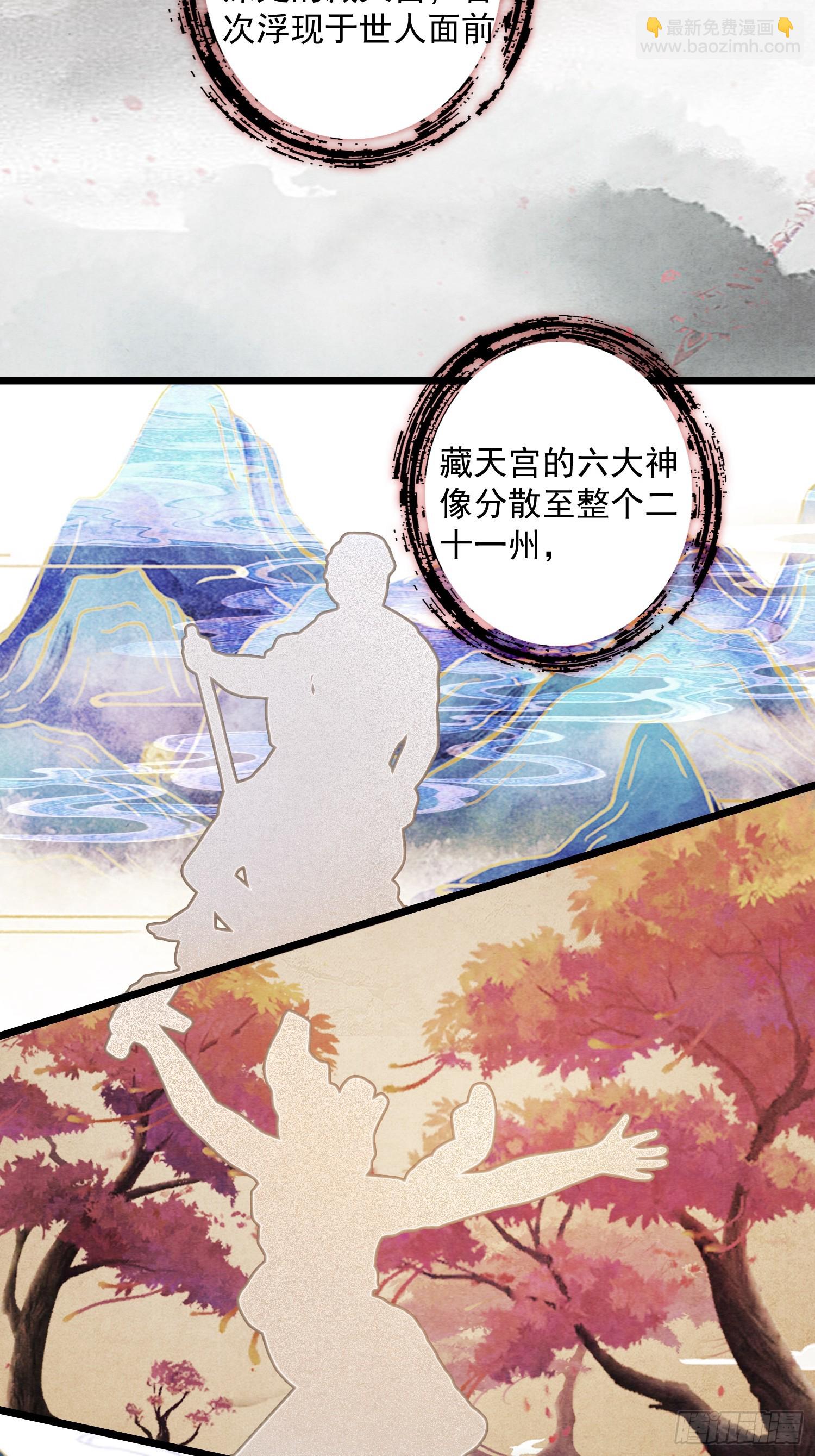 第211话 这是…反穿了？！18
