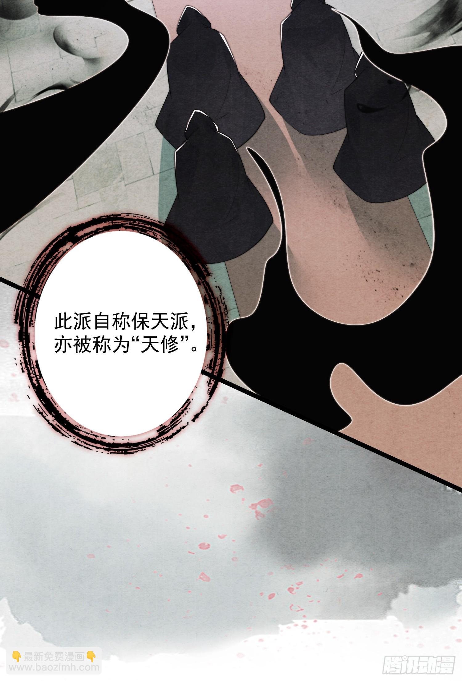 第211话 这是…反穿了？！23