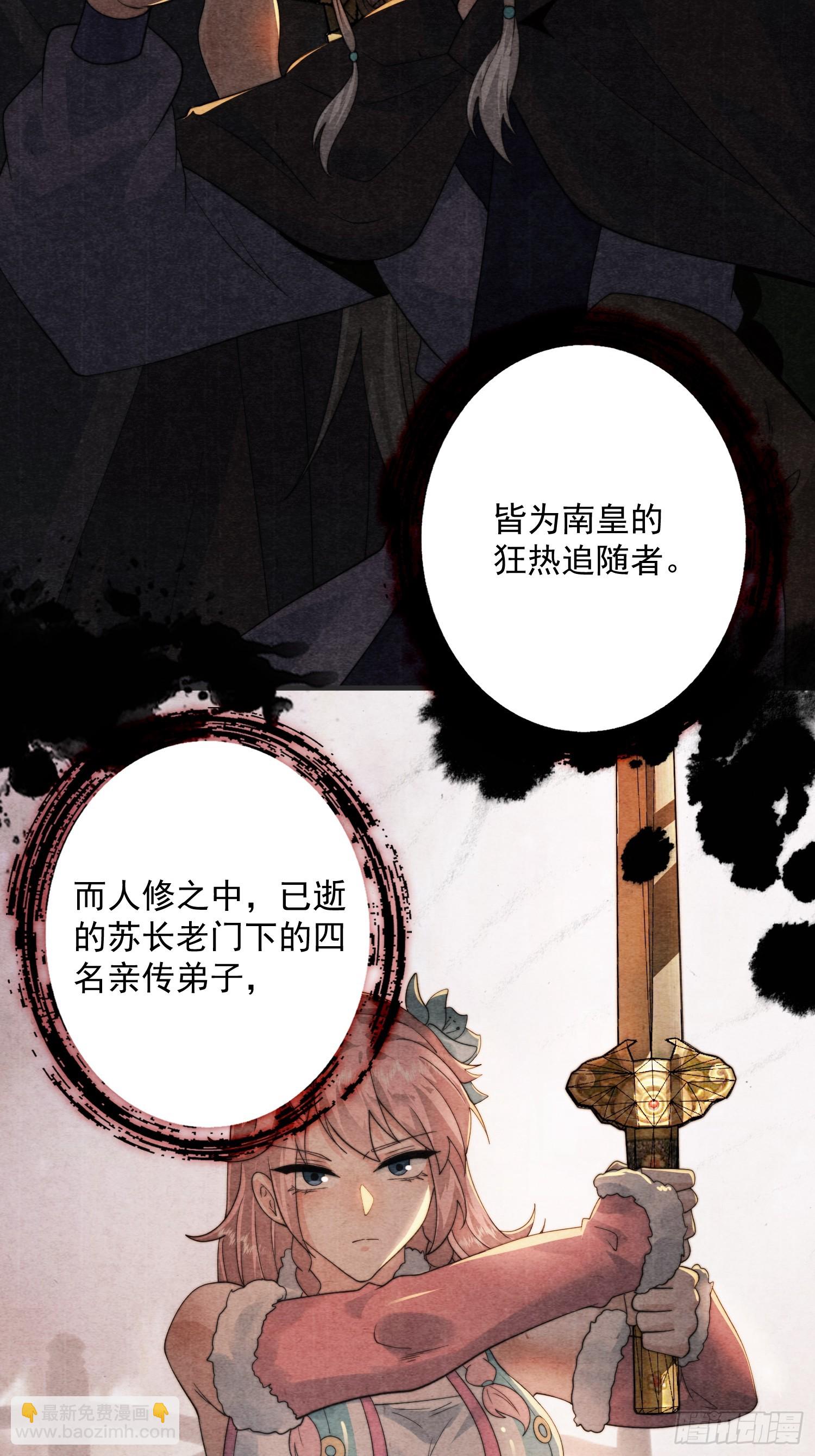 第211话 这是…反穿了？！26