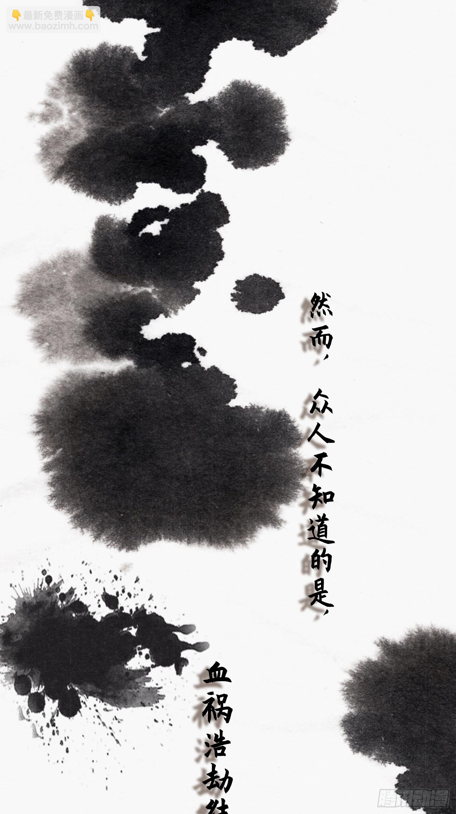 第211话 这是…反穿了？！31
