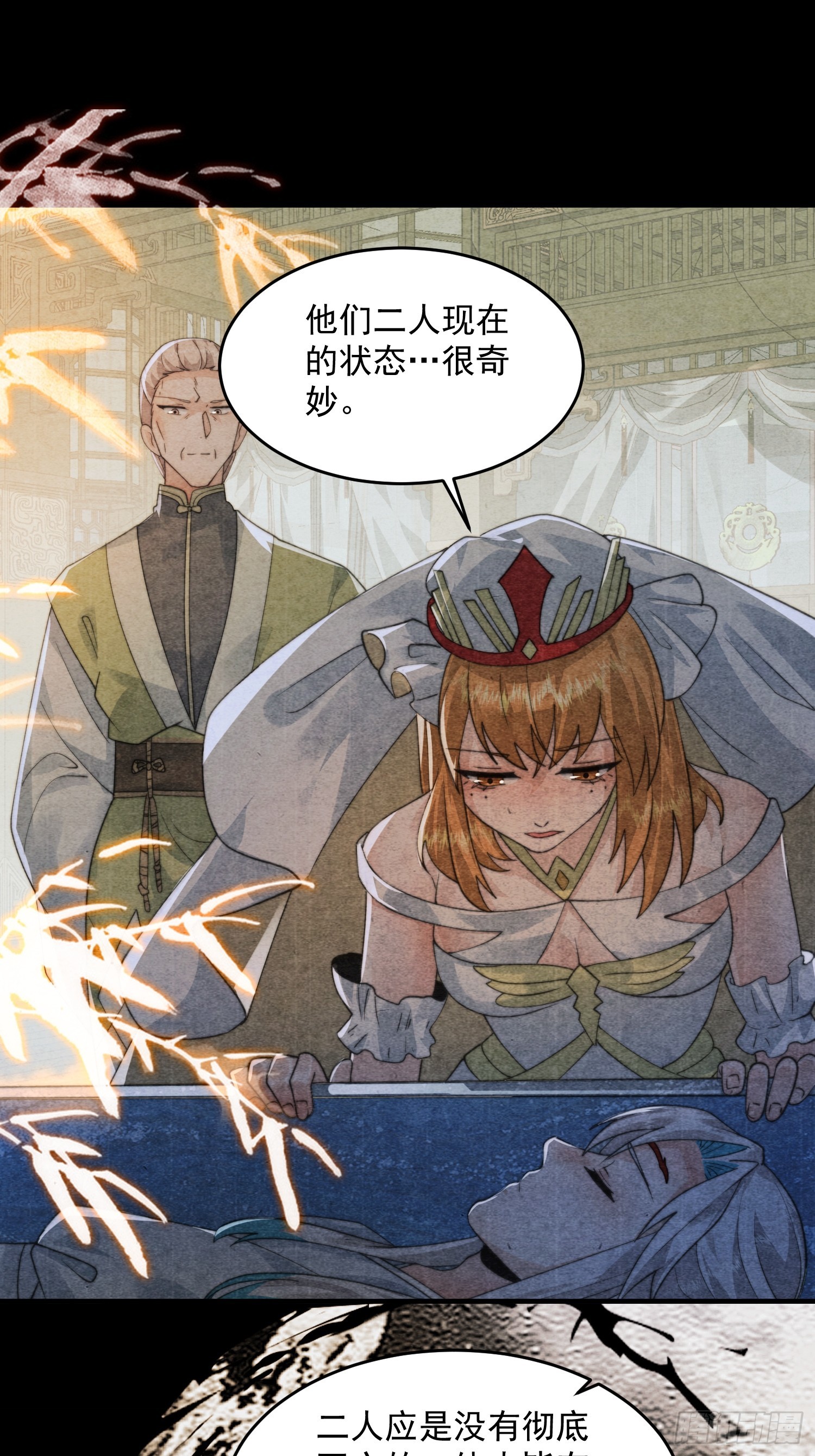 第211话 这是…反穿了？！35