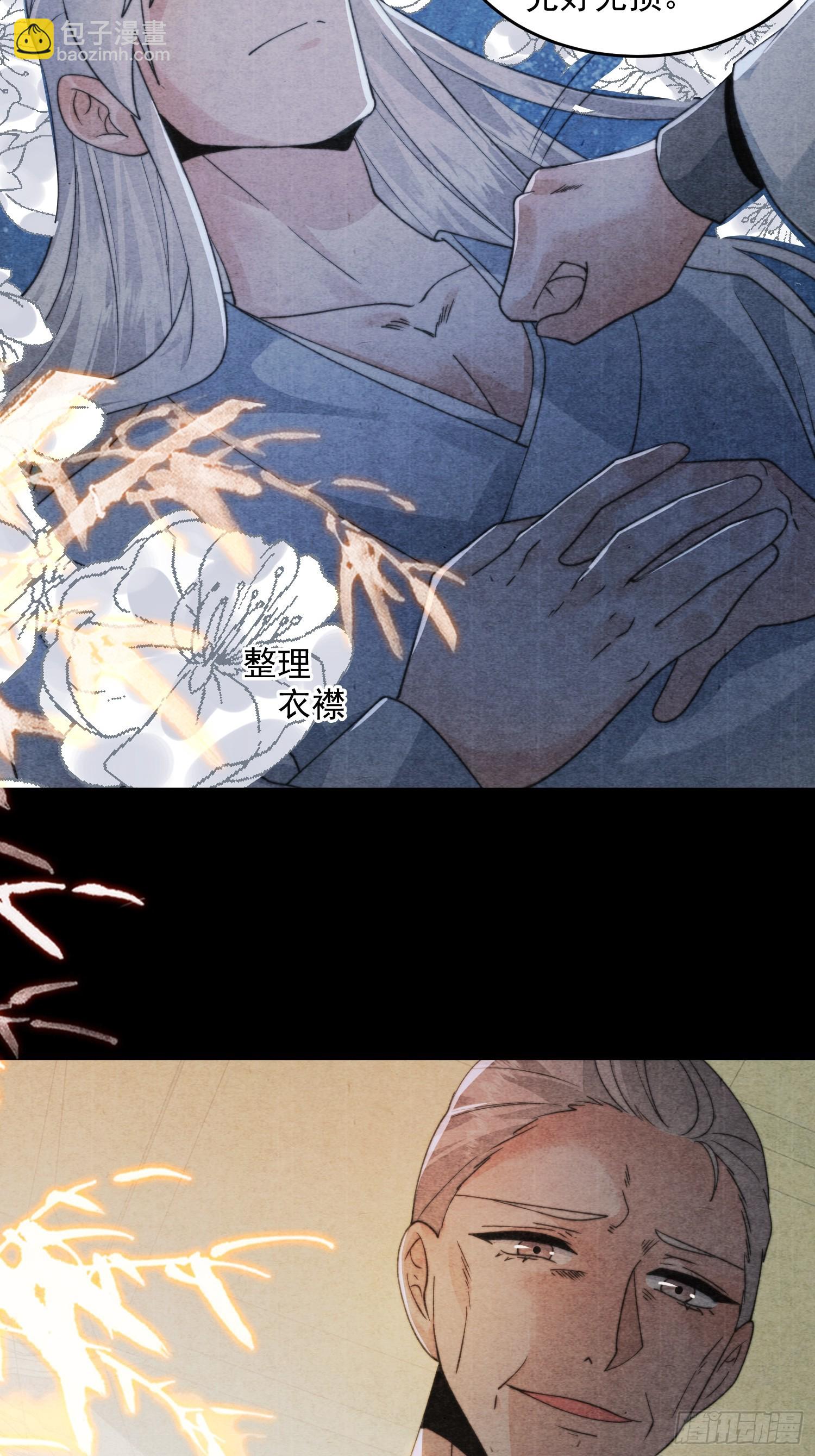 第211话 这是…反穿了？！39