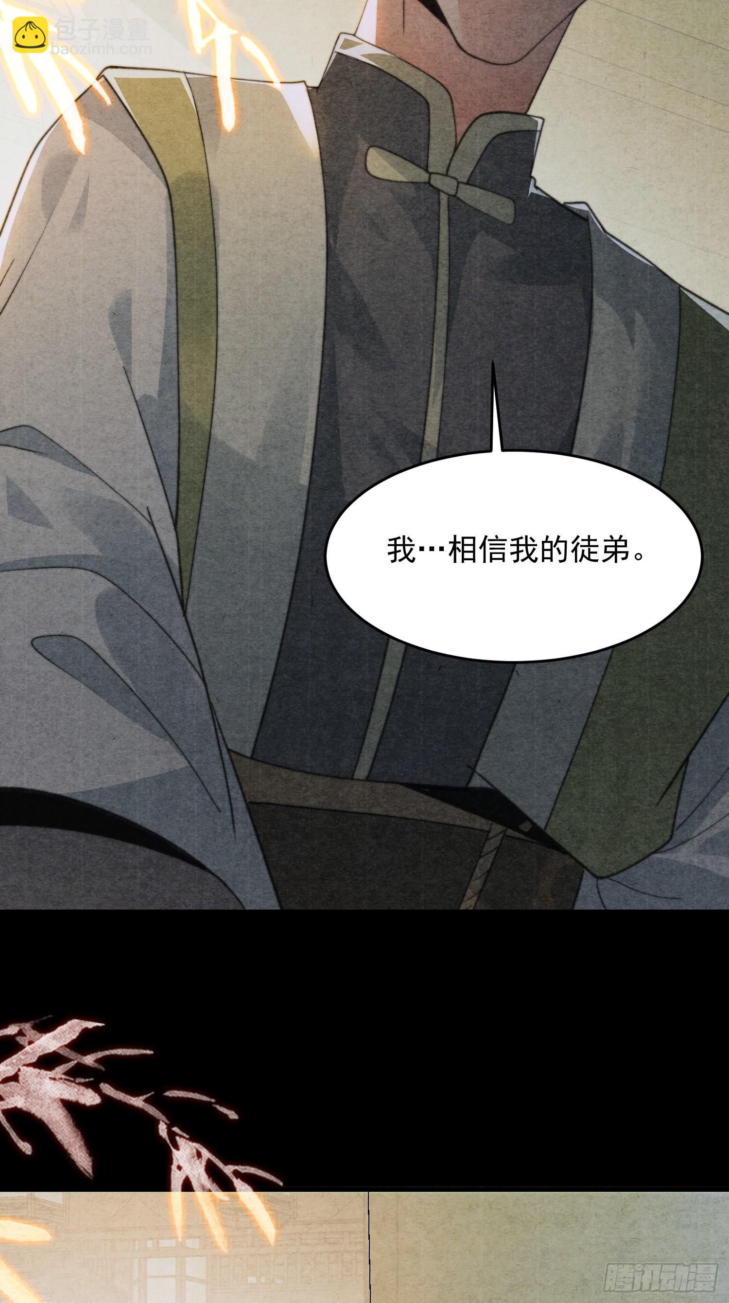 第211话 这是…反穿了？！40