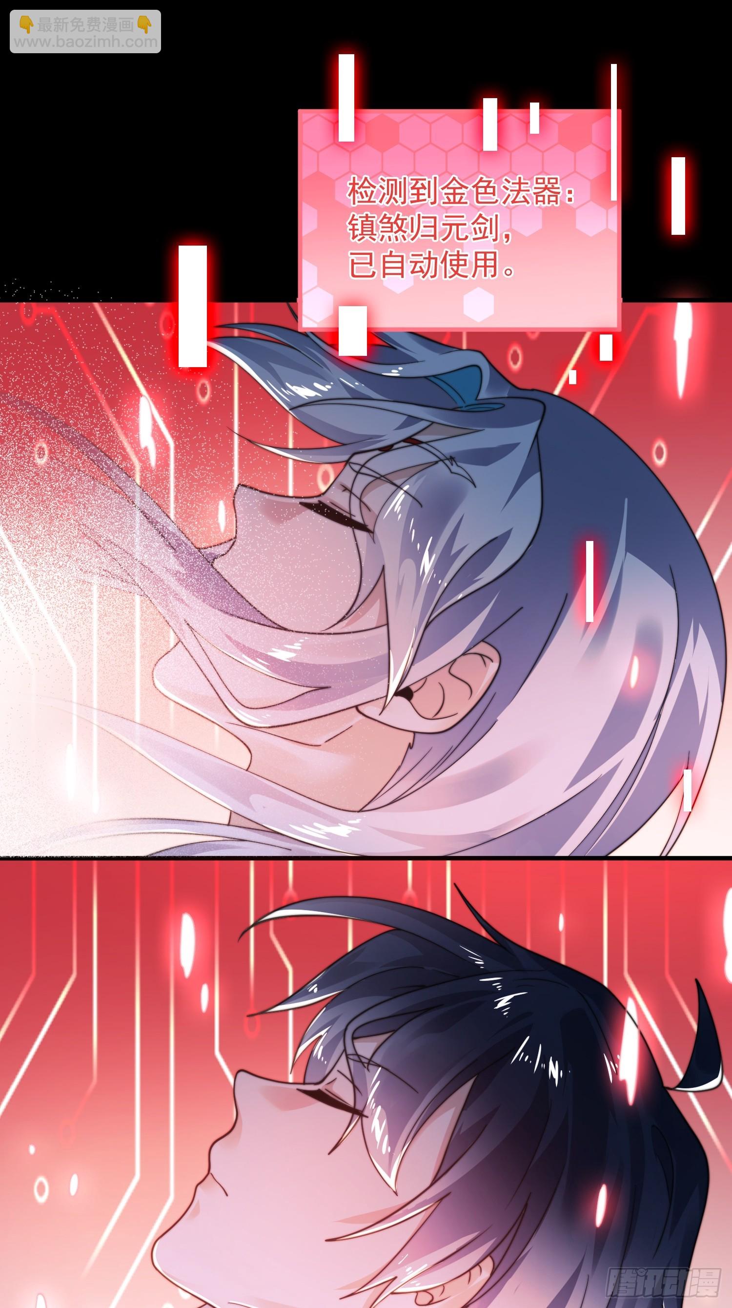 第211话 这是…反穿了？！46
