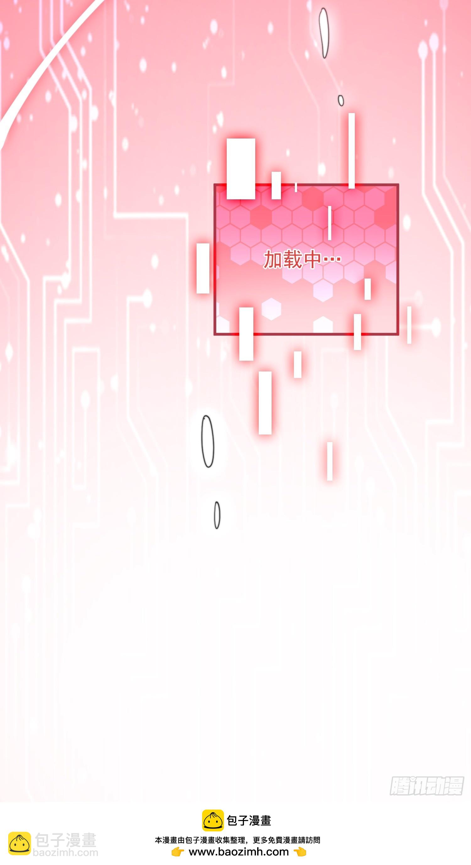 第211话 这是…反穿了？！49