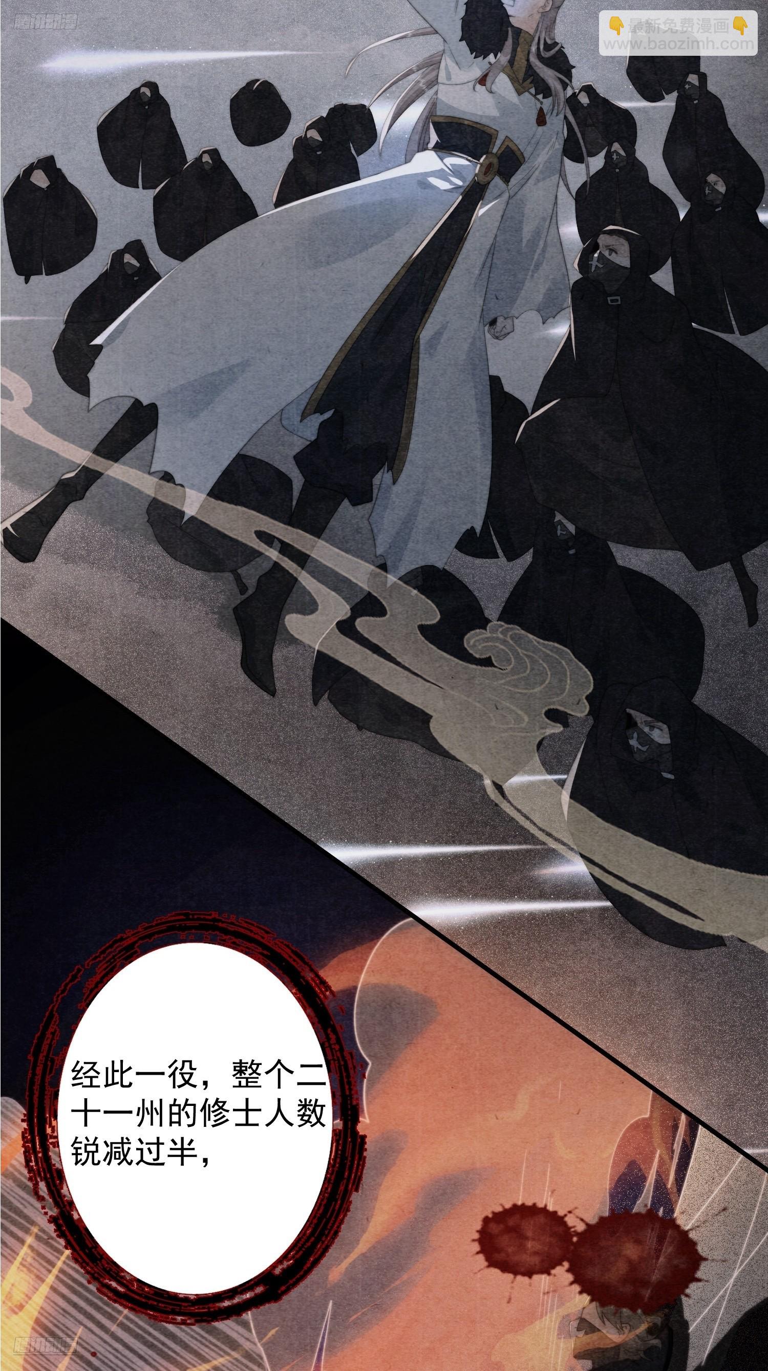 第211话 这是…反穿了？！5