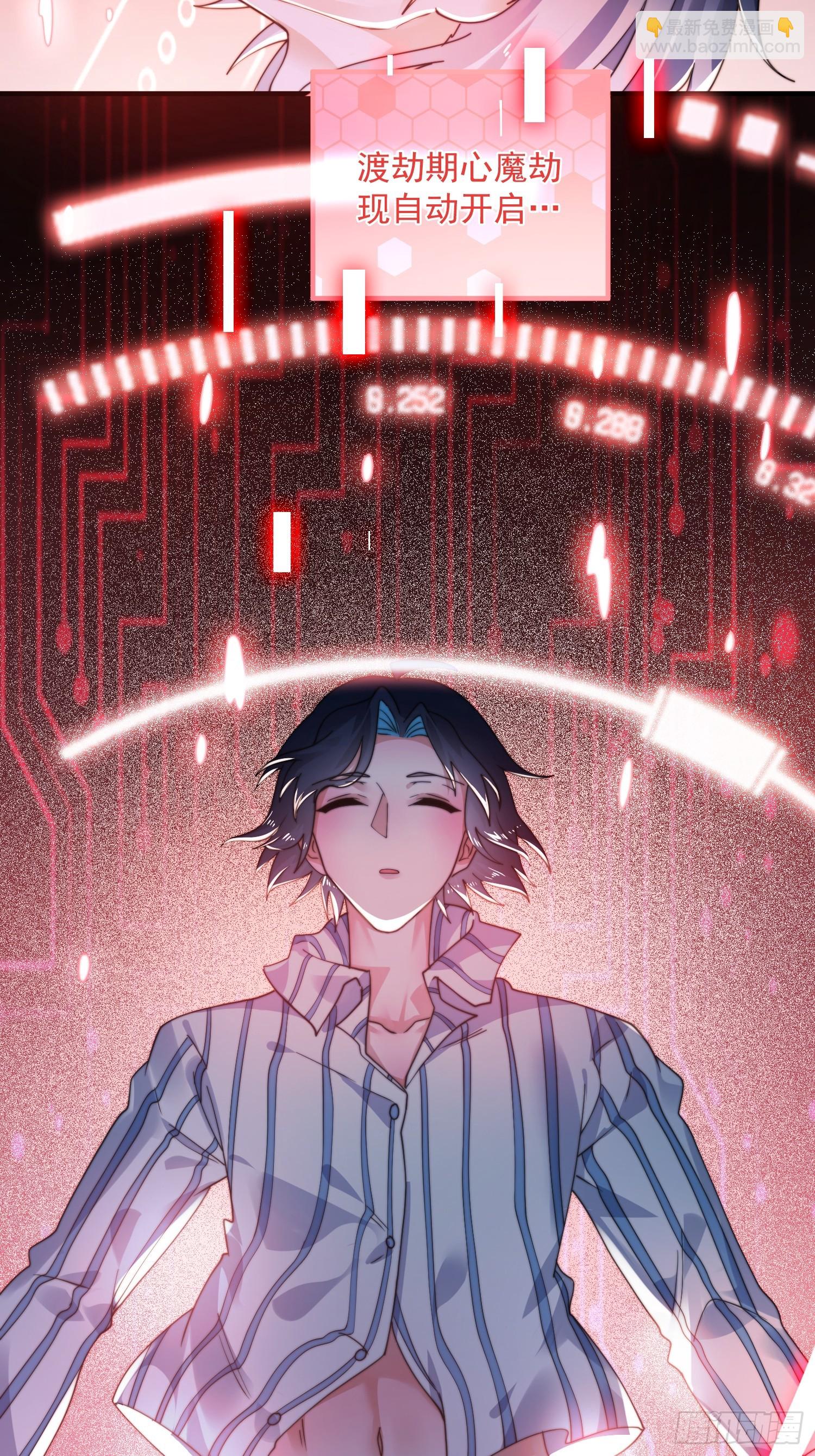 第211话 这是…反穿了？！51