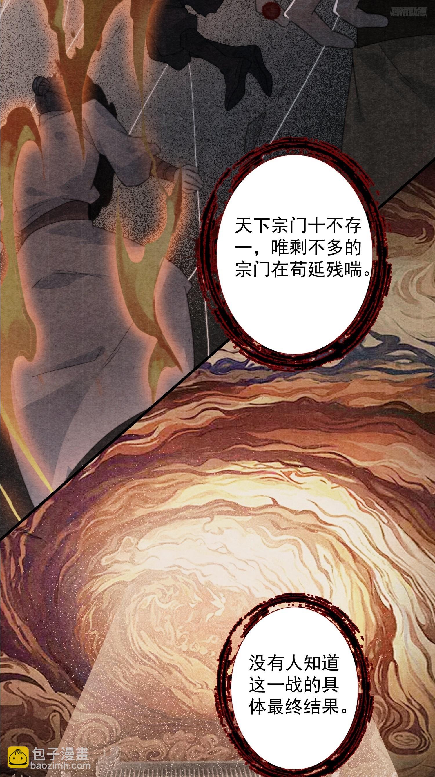 第211话 这是…反穿了？！7